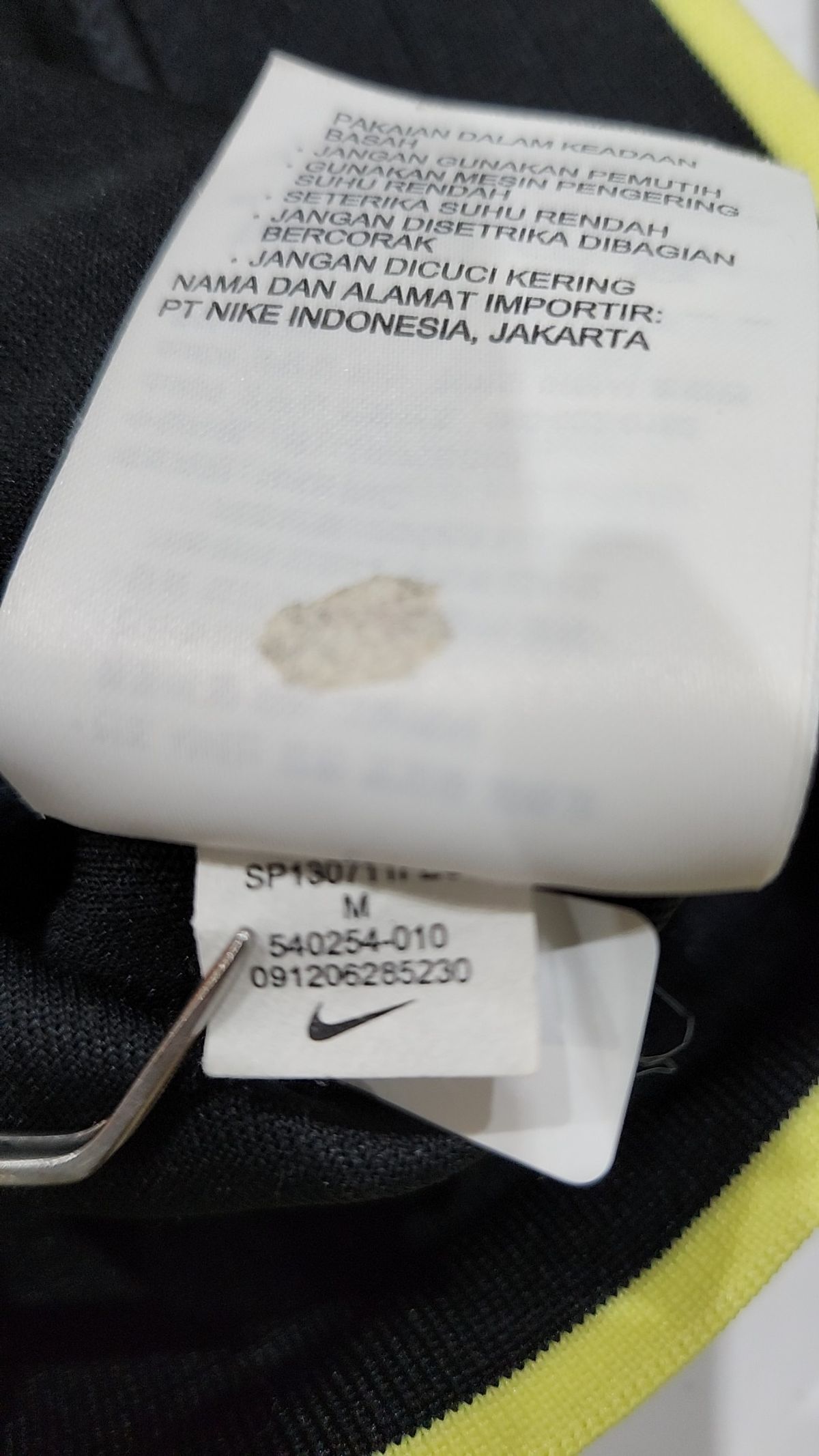 나이키(NIKE) 트레이닝 재킷 M