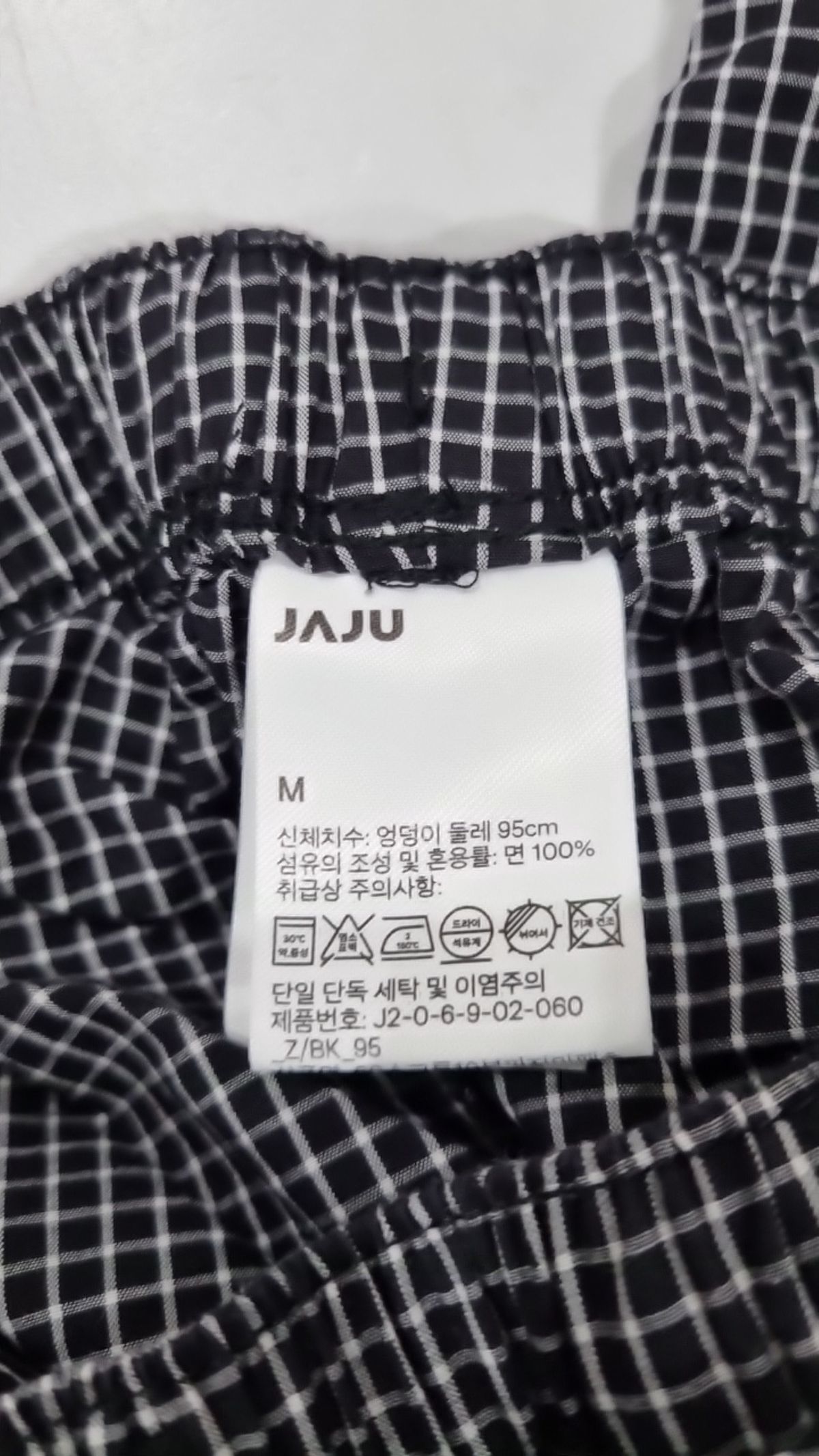 자주(JAJU) 기타 바지 M