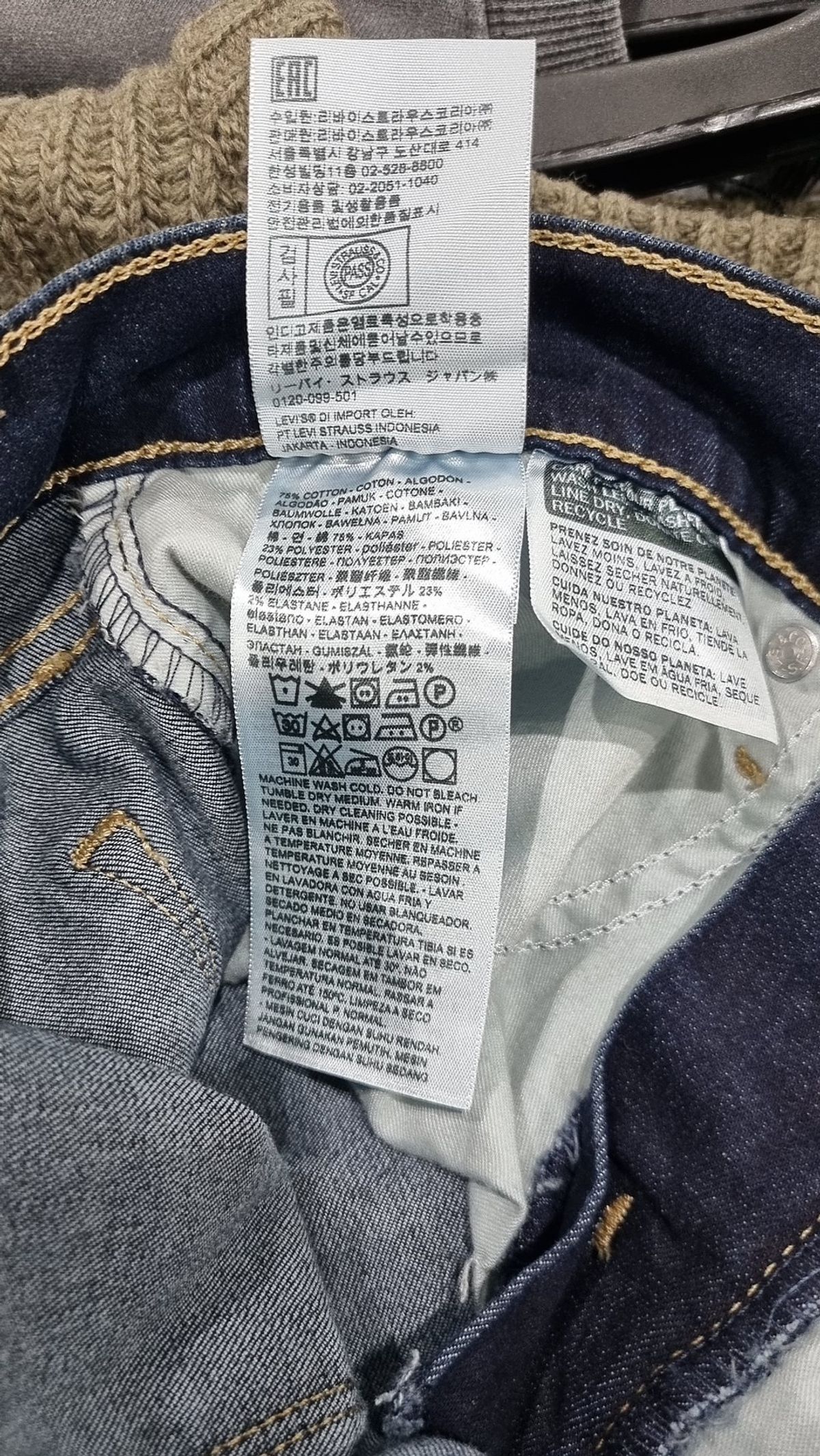 리바이스(LEVI'S) 청/데님 팬츠 27