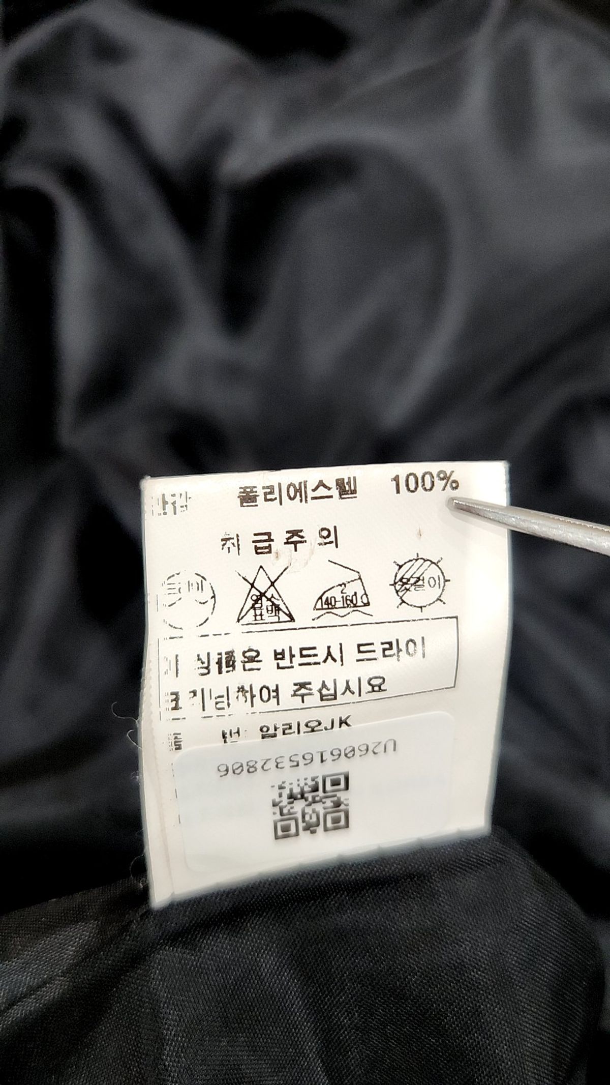에기(AGGIE) 봄 가을 코트 FREE