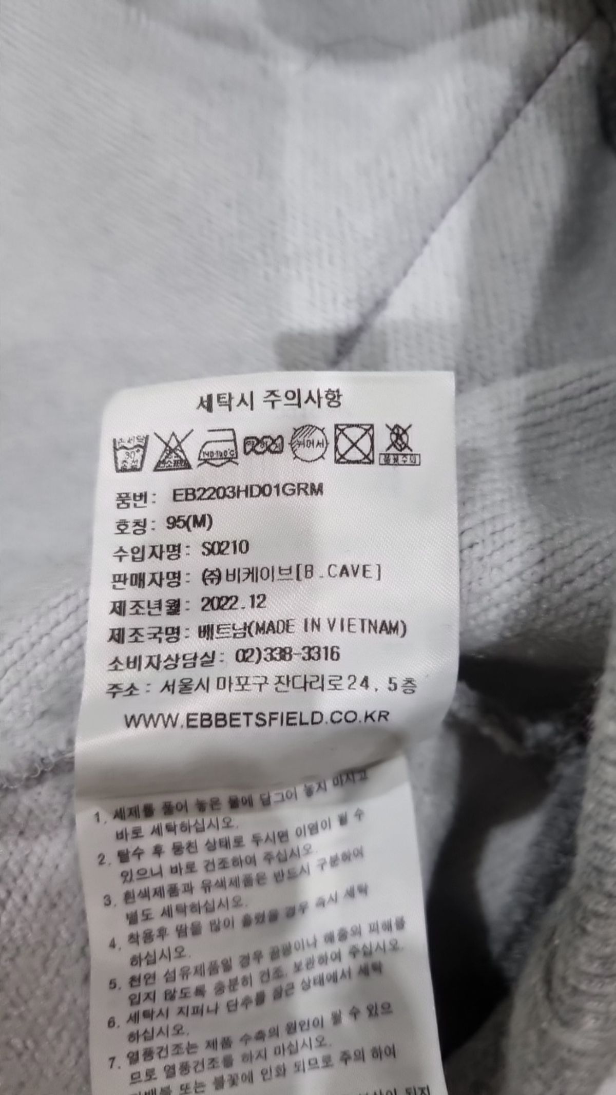 이벳필드(EBBETSFIELD) 후드 티셔츠 M