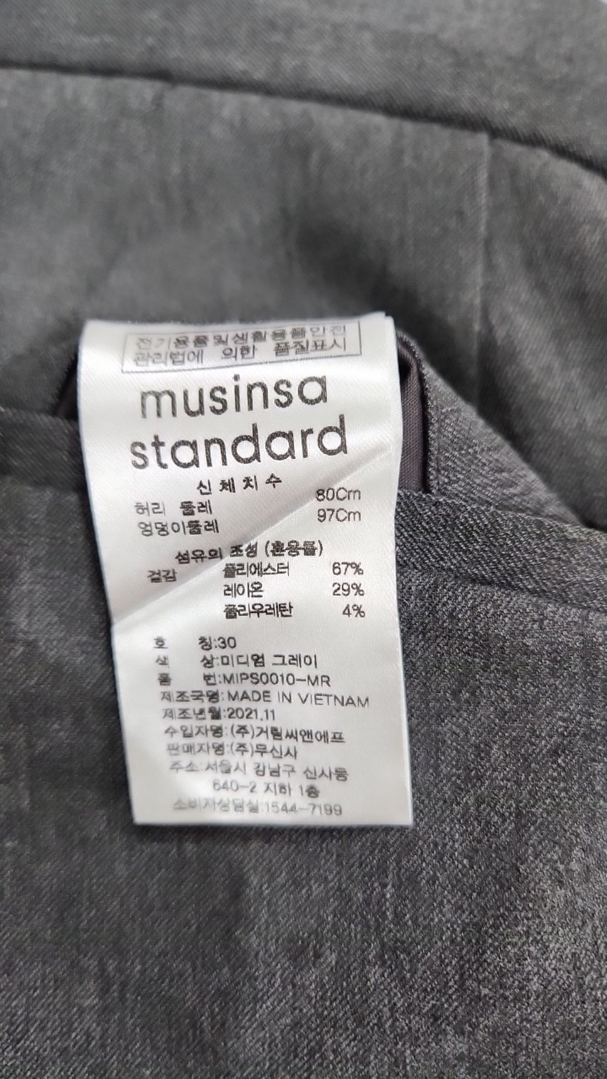 무신사 스탠다드(MUSINSA STANDARD) 슈트 팬츠/슬랙스 30