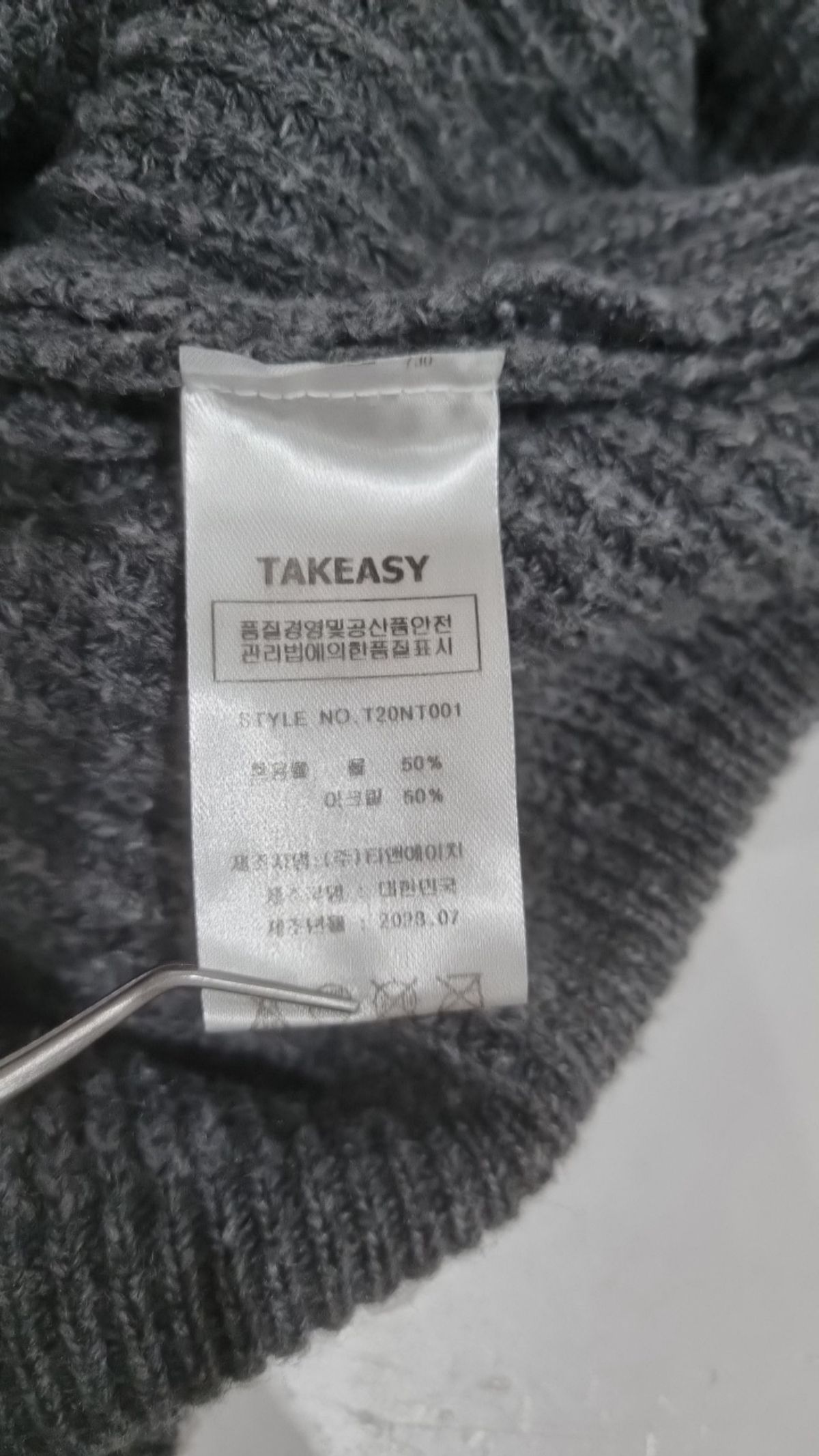 테이크이지(TAKEASY) 램스울 크루넥 오버 니트 (차콜) M