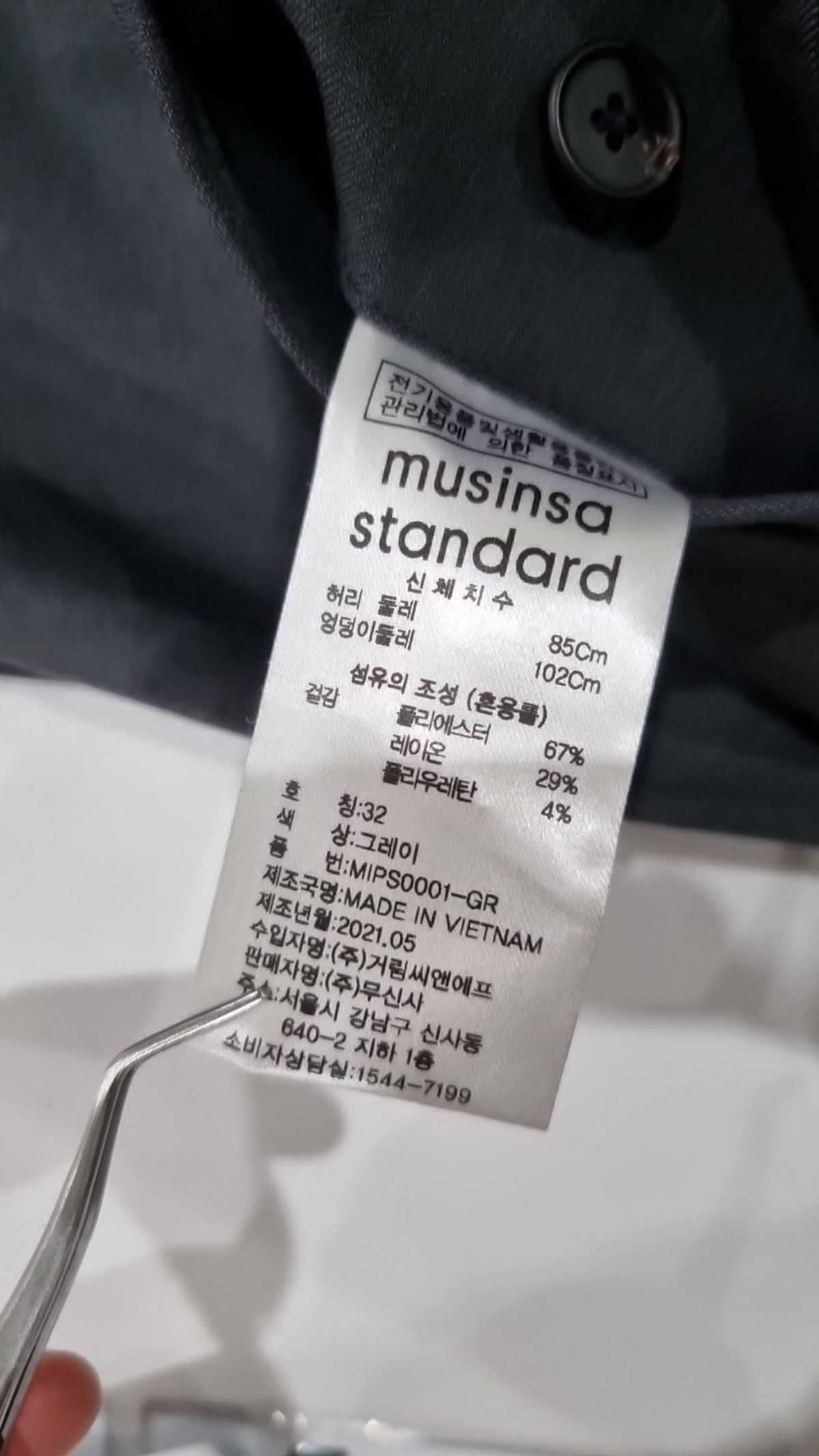 무신사 스탠다드(MUSINSA STANDARD) 슈트 팬츠/슬랙스 32