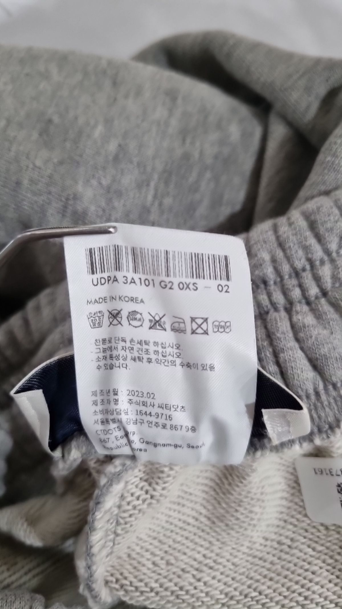 던스트(DUNST) 조거 팬츠 XS