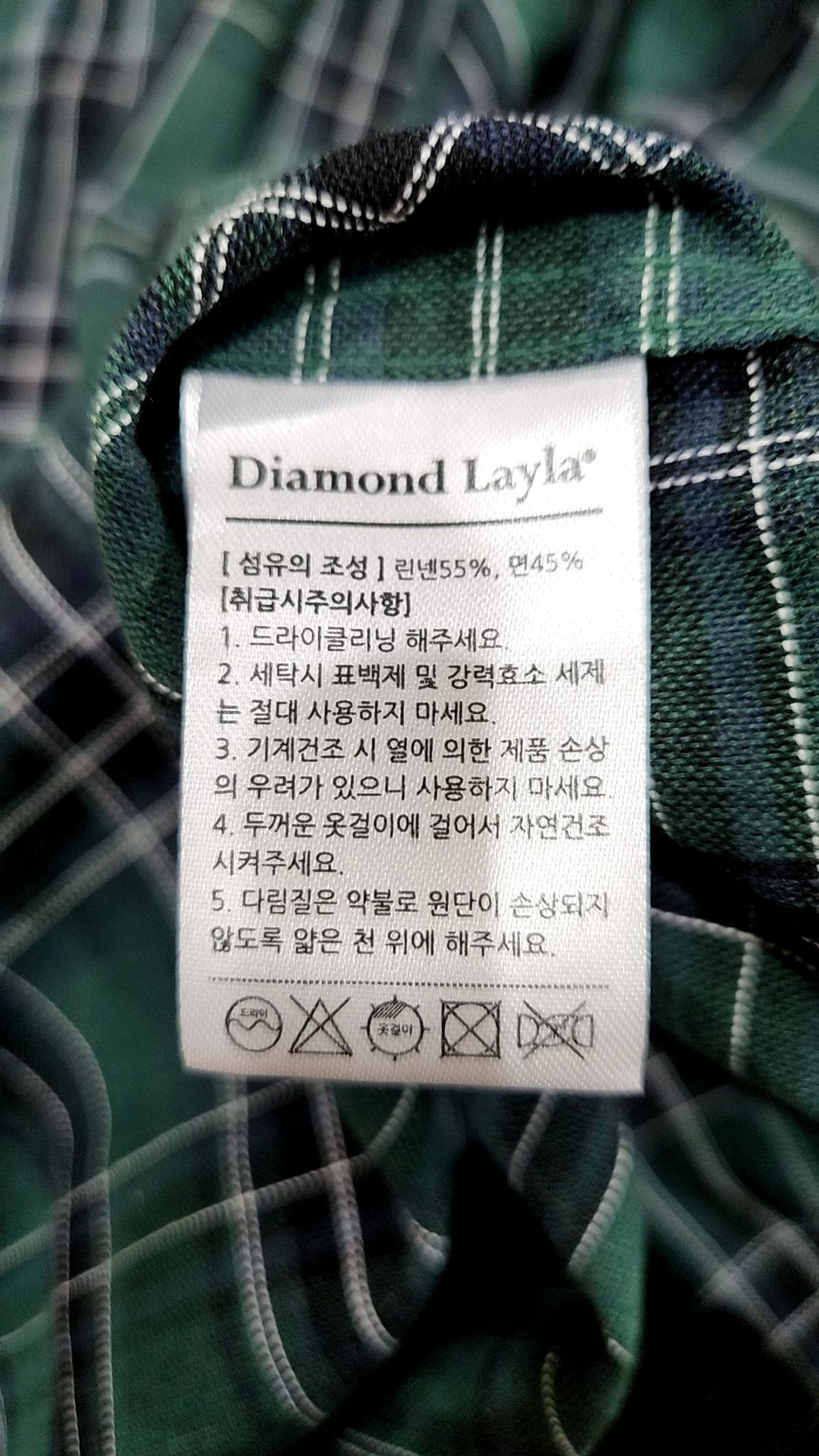 다이아몬드 레이라(DIAMOND LAYLA) 캐주얼 셔츠 M