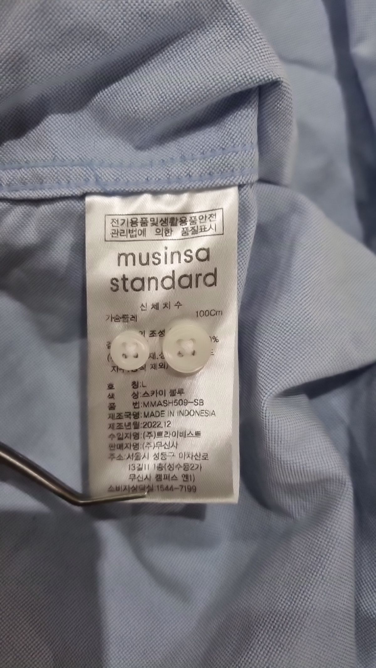 무신사 스탠다드(MUSINSA STANDARD) 캐주얼 셔츠 L