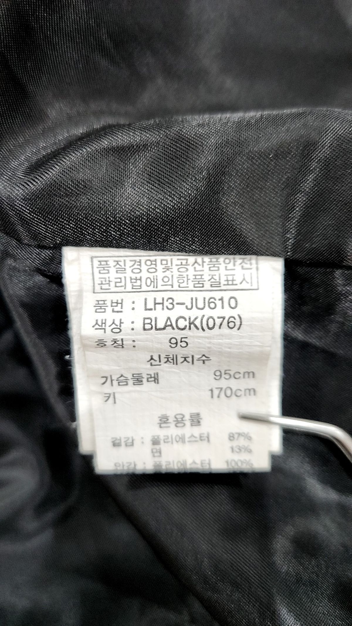 리트머스(LITMUS) 항공 점퍼/블루종/MA-1 95