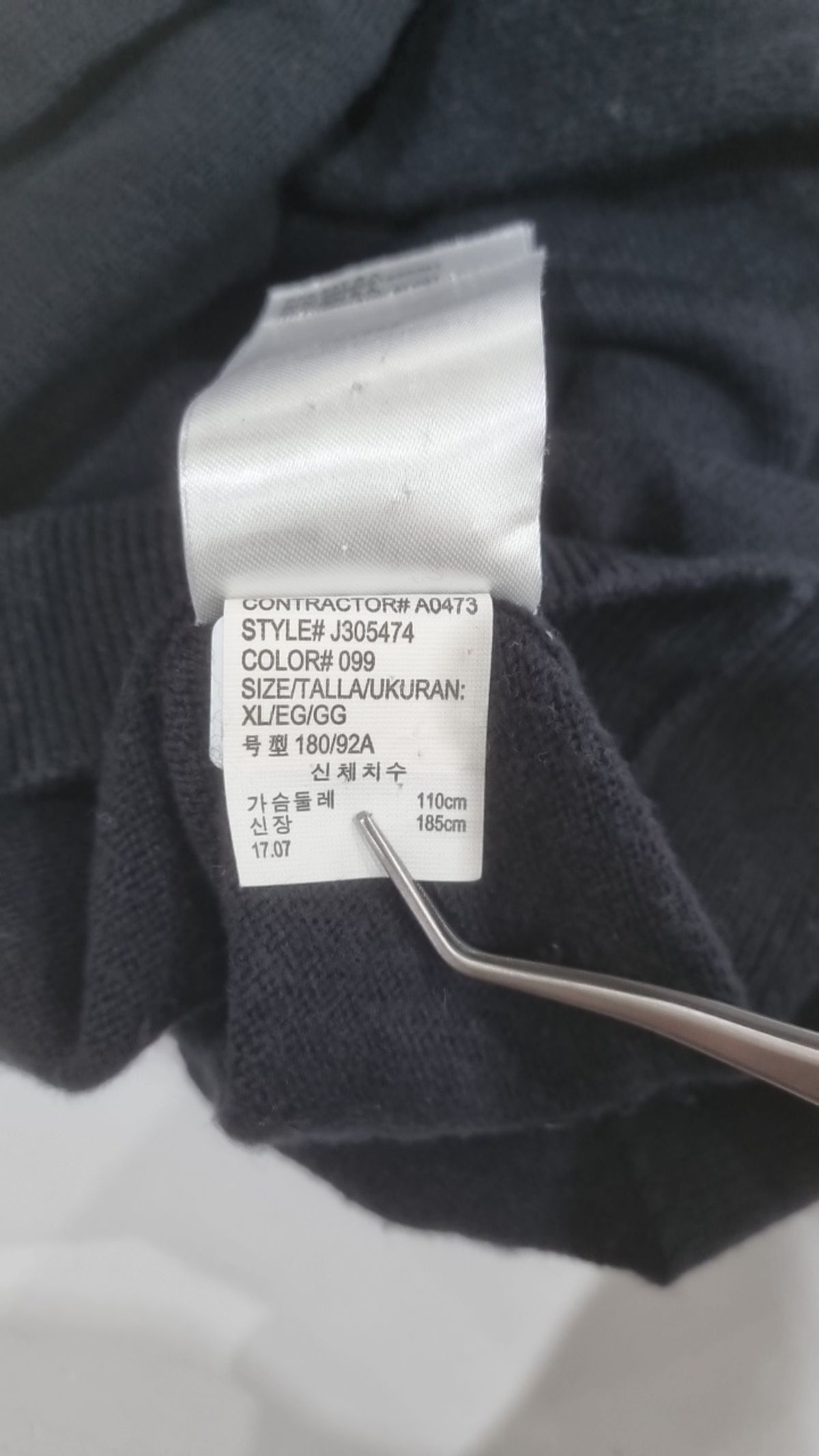 캘빈클라인 진(CALVIN KLEIN JEANS) 니트/스웨터 XL