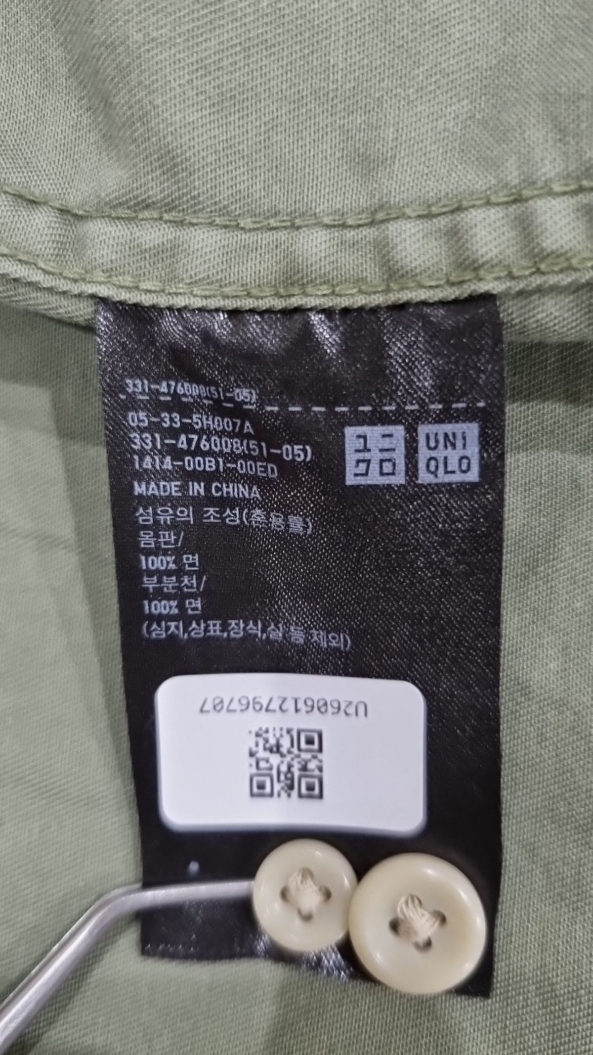 유니클로(UNIQLO) 캐주얼 셔츠 M