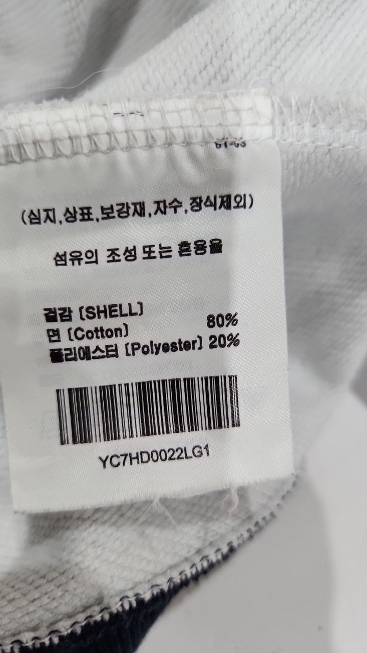 예일(YALE) 후드 티셔츠 S