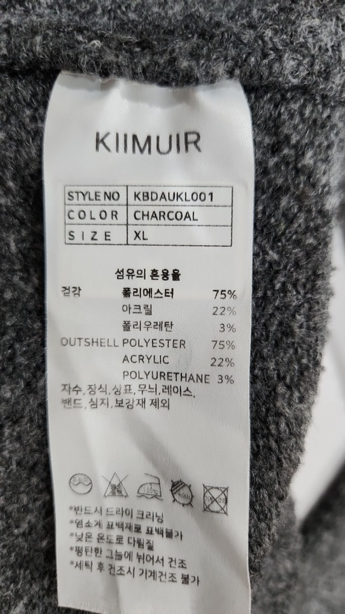 키뮤어(KIIMUIR) 니트/스웨터 XL