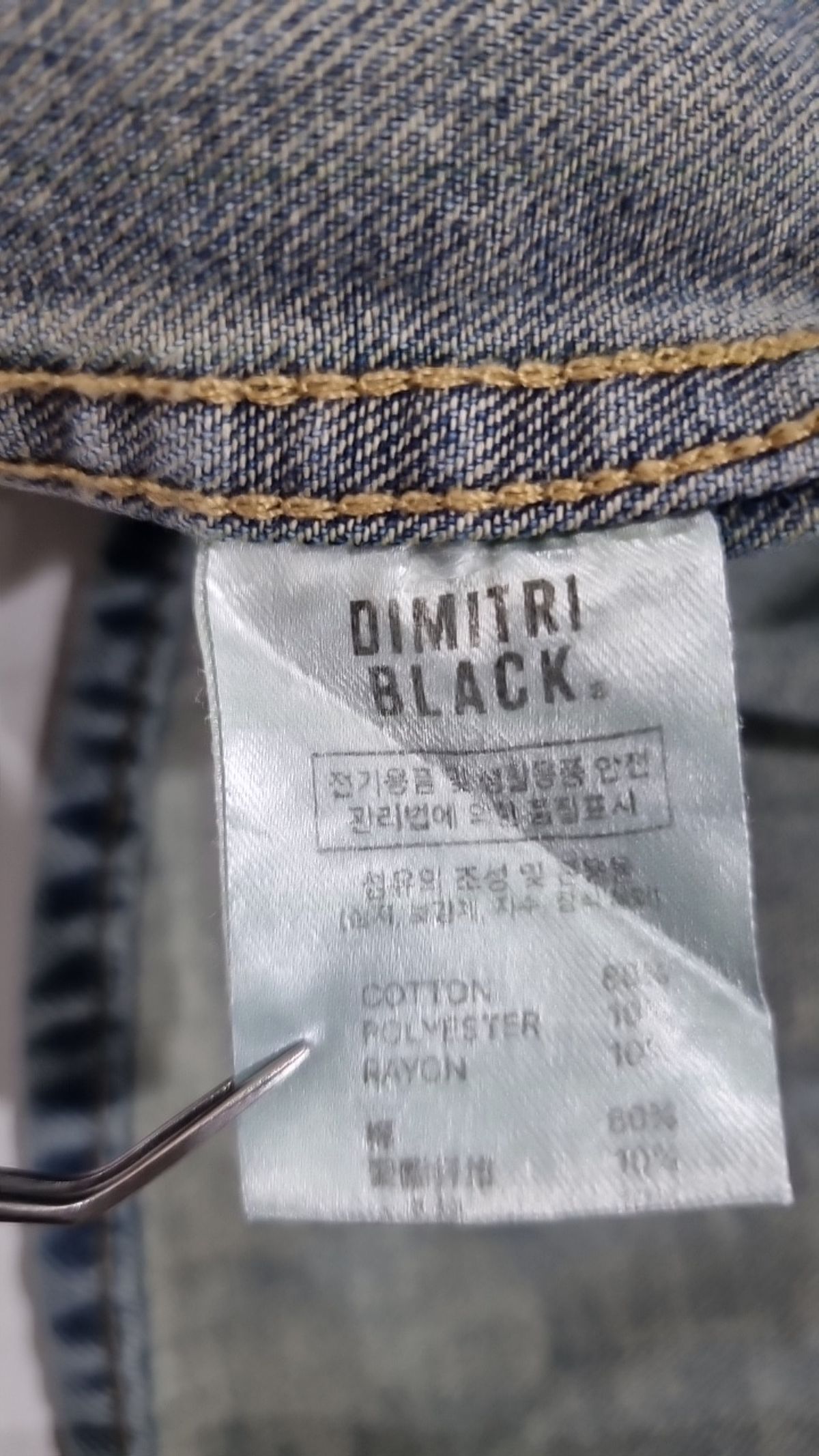 디미트리블랙(DIMITRI BLACK) 캐주얼 셔츠 3