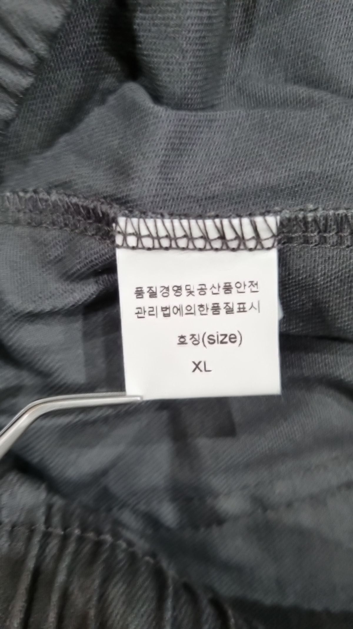 후어(HOOR) 코튼 팬츠 XL
