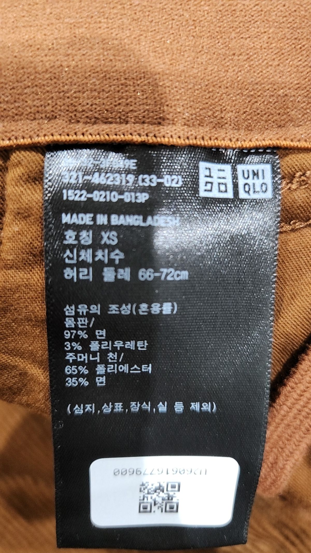 유니클로(UNIQLO) 기타 바지 XS