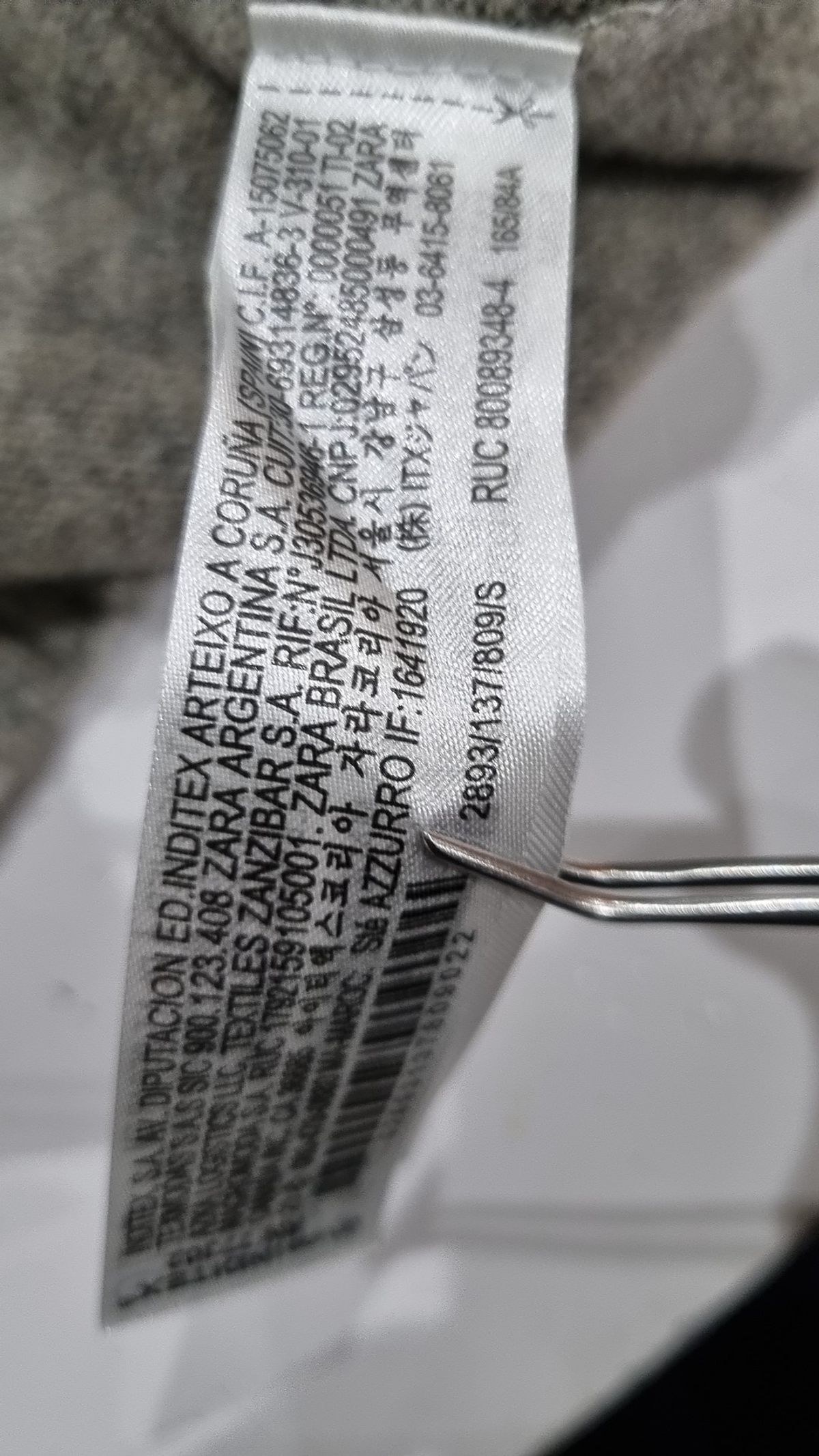 자라(ZARA) 카디건 S