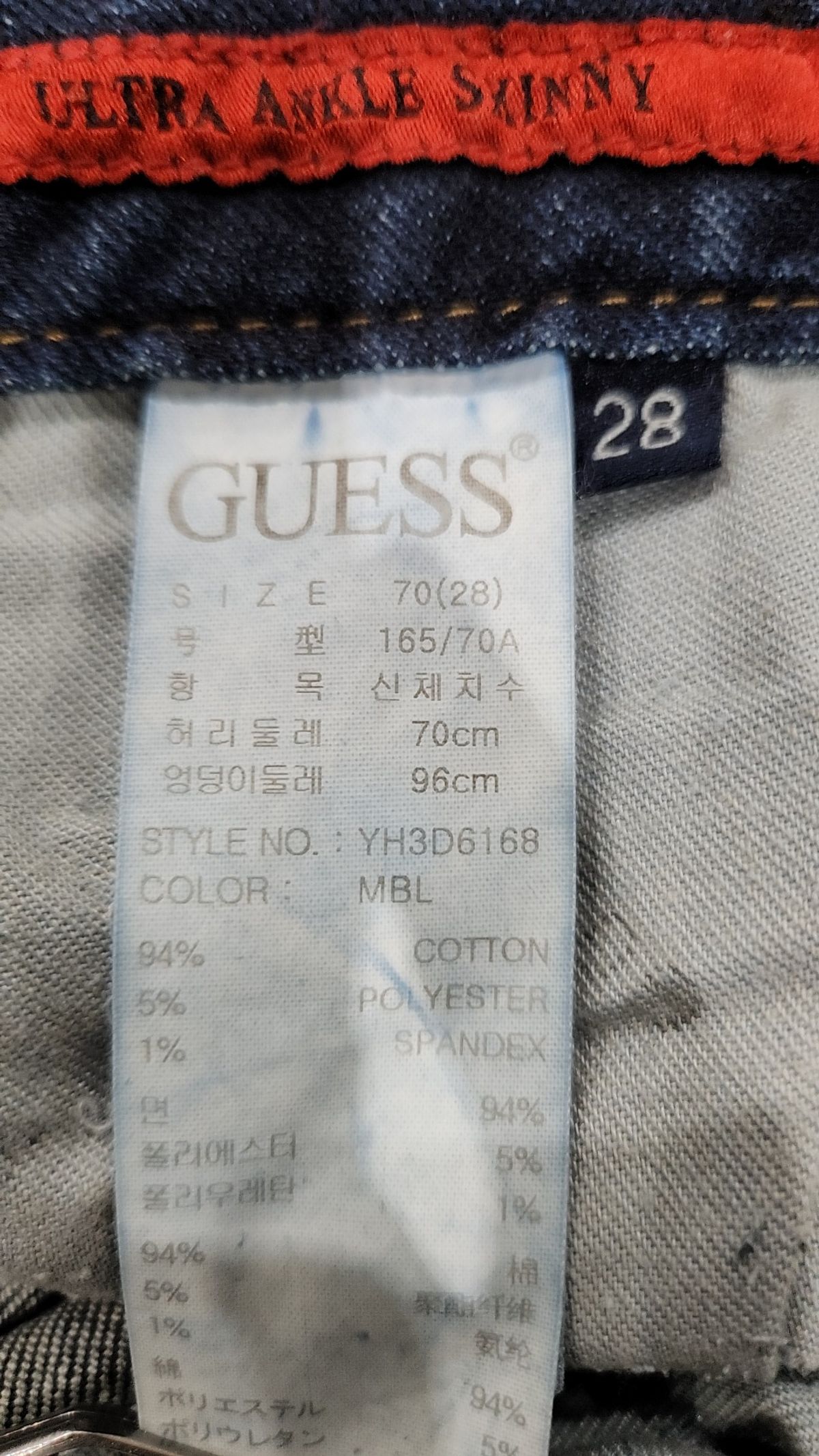 게스(GUESS) 청/데님 팬츠 28