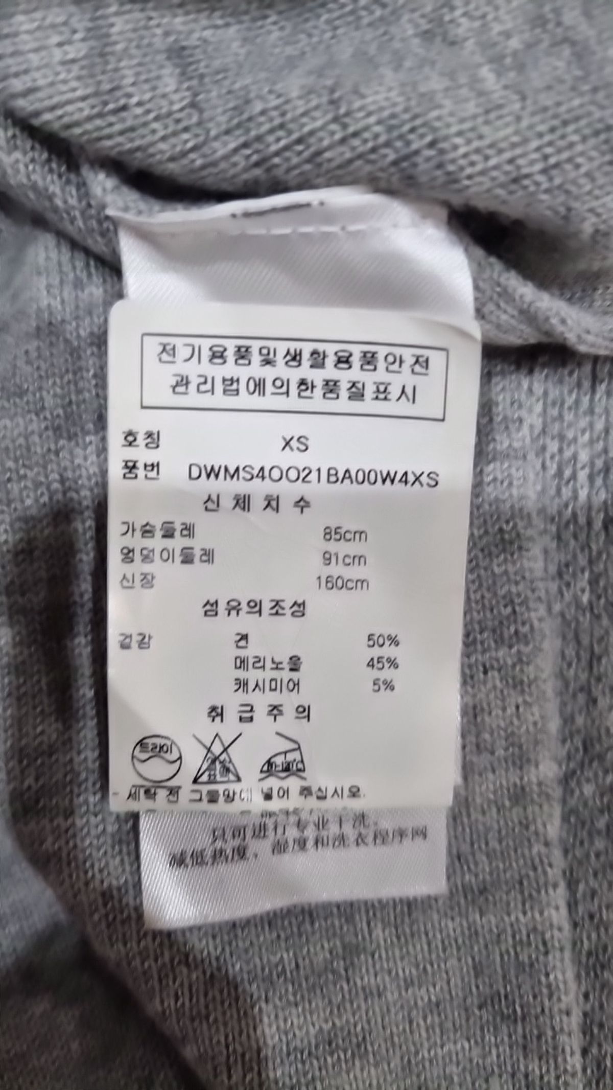 도나카란뉴욕(DONNAKARANNEWYORK) 맥시 원피스 XS