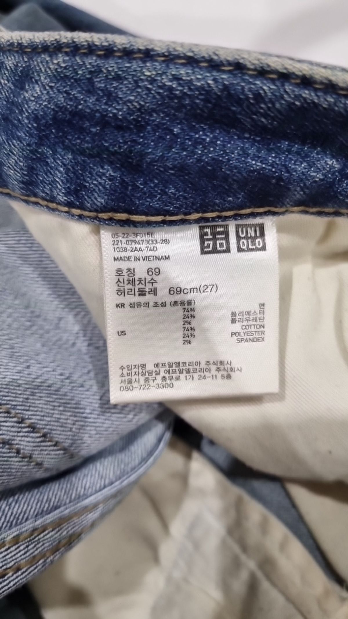 유니클로(UNIQLO) 청/데님 팬츠 69