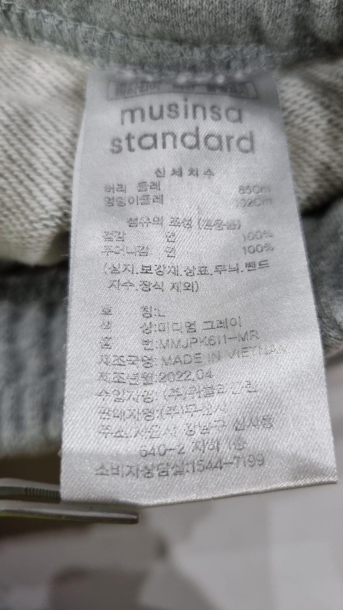 무신사 스탠다드(MUSINSA STANDARD) 트레이닝 팬츠 L