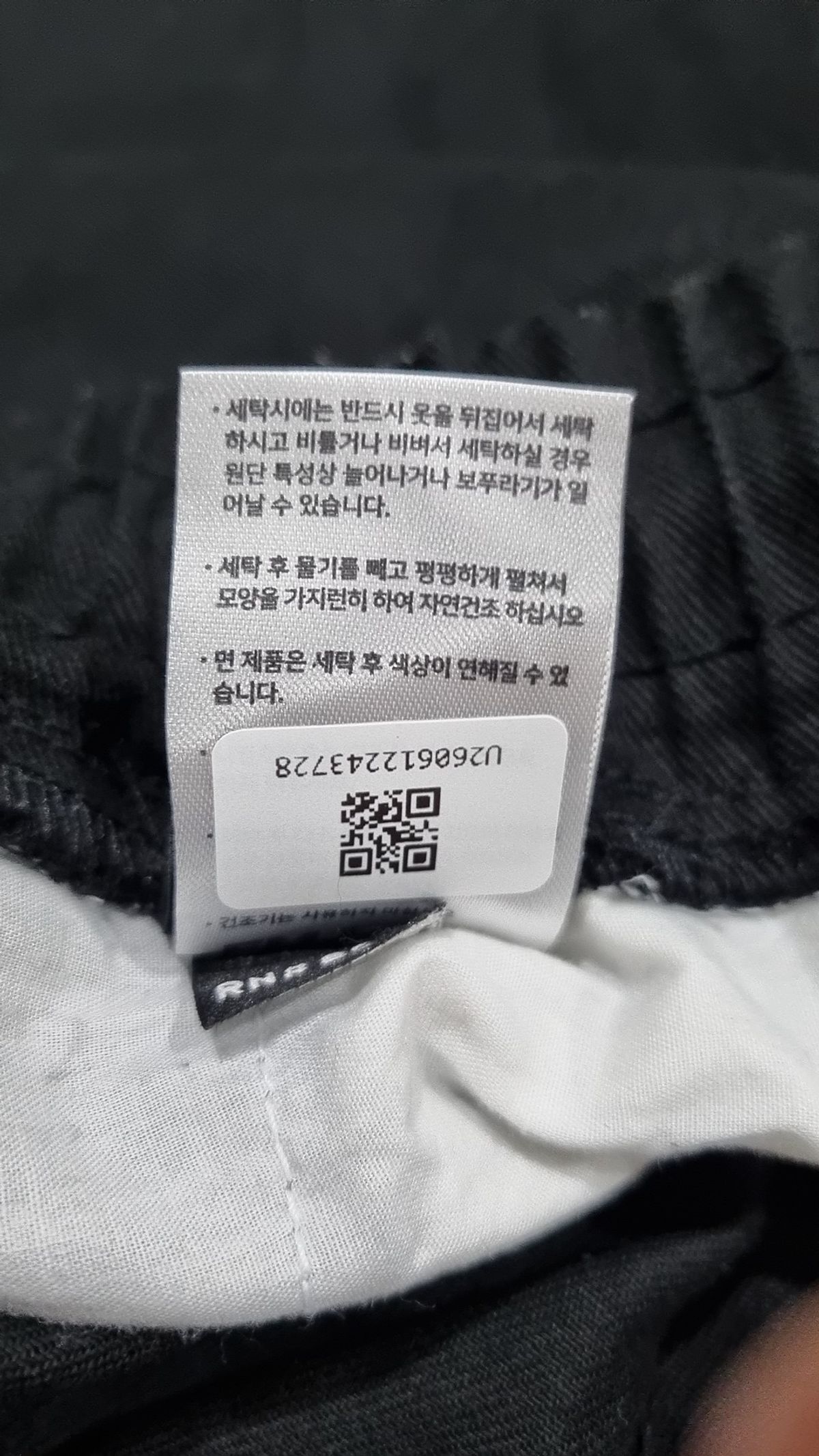 더블유브이프로젝트(WV PROJECT) 코튼 팬츠 XXL