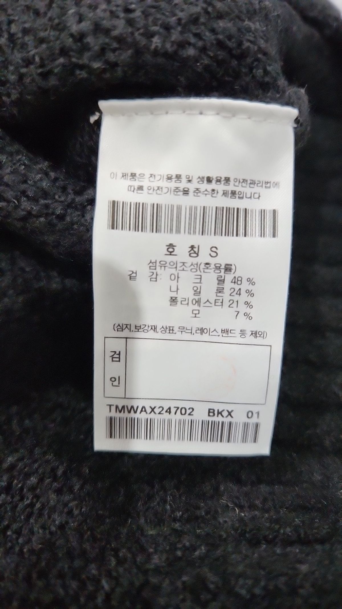 이사칠(24/7) 후드 티셔츠 S