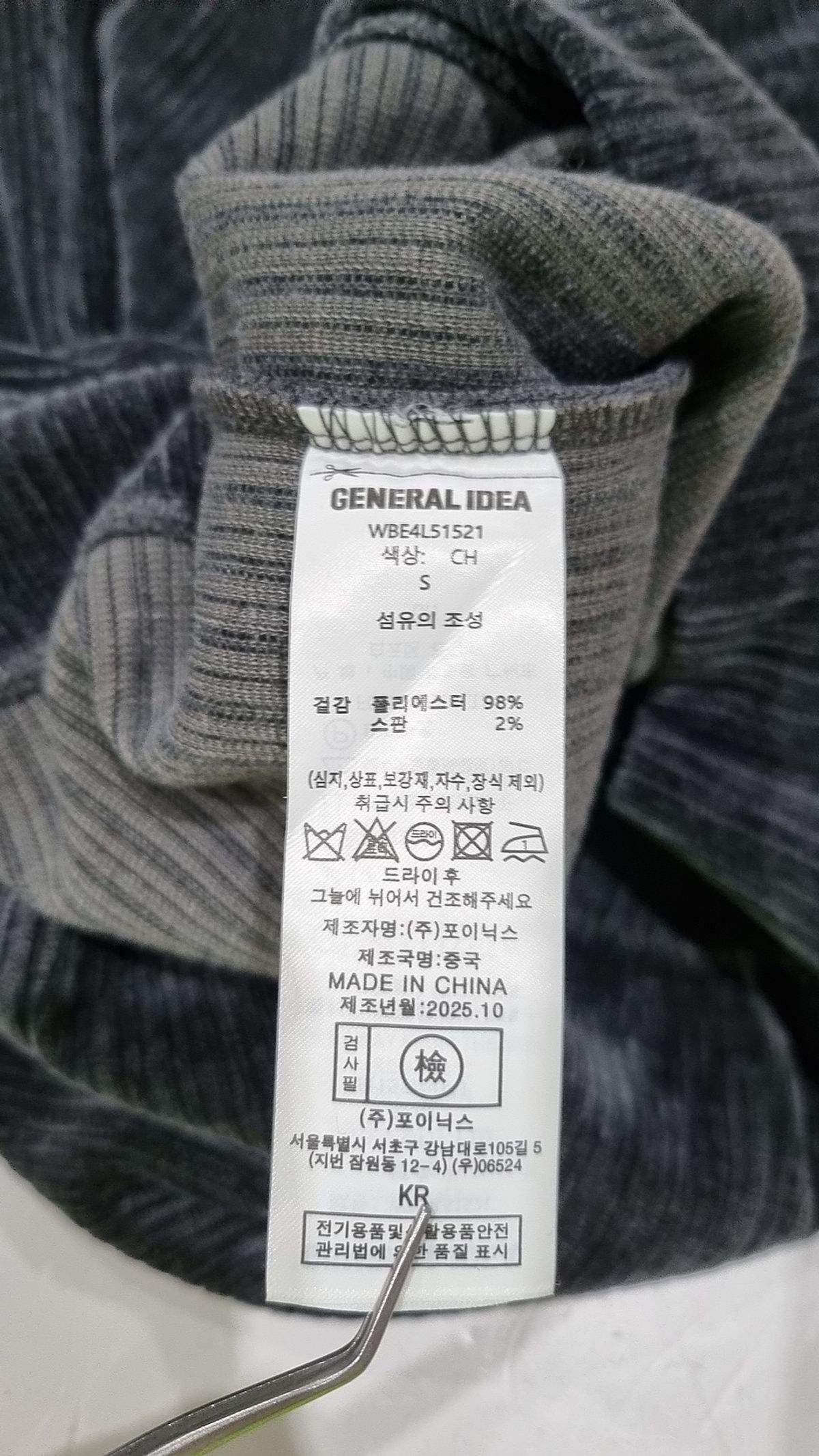 제너럴 아이디어(GENERAL IDEA) 기타 상의 S