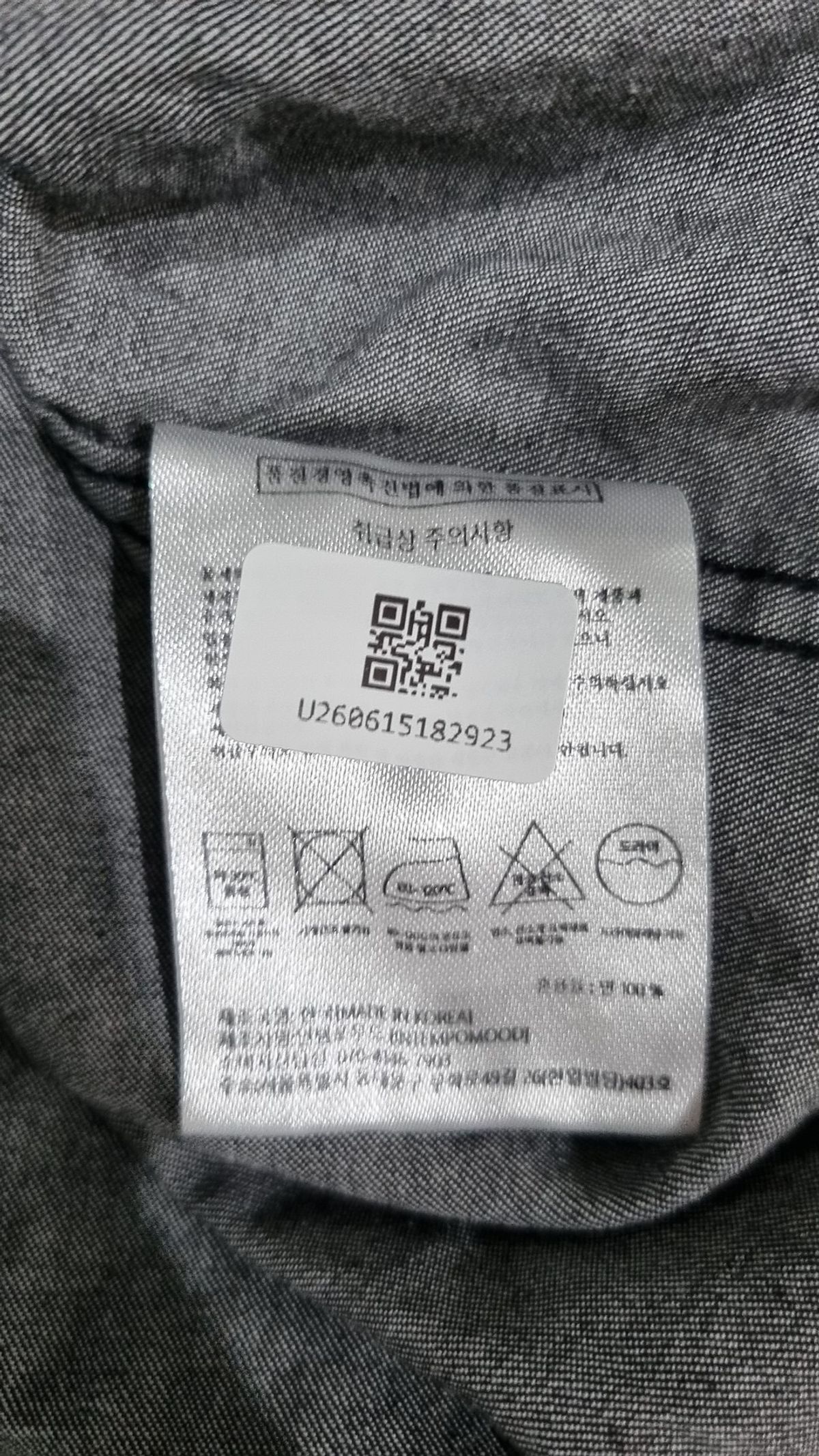 인템포무드(INTEMPOMOOD) 캐주얼 셔츠 XL