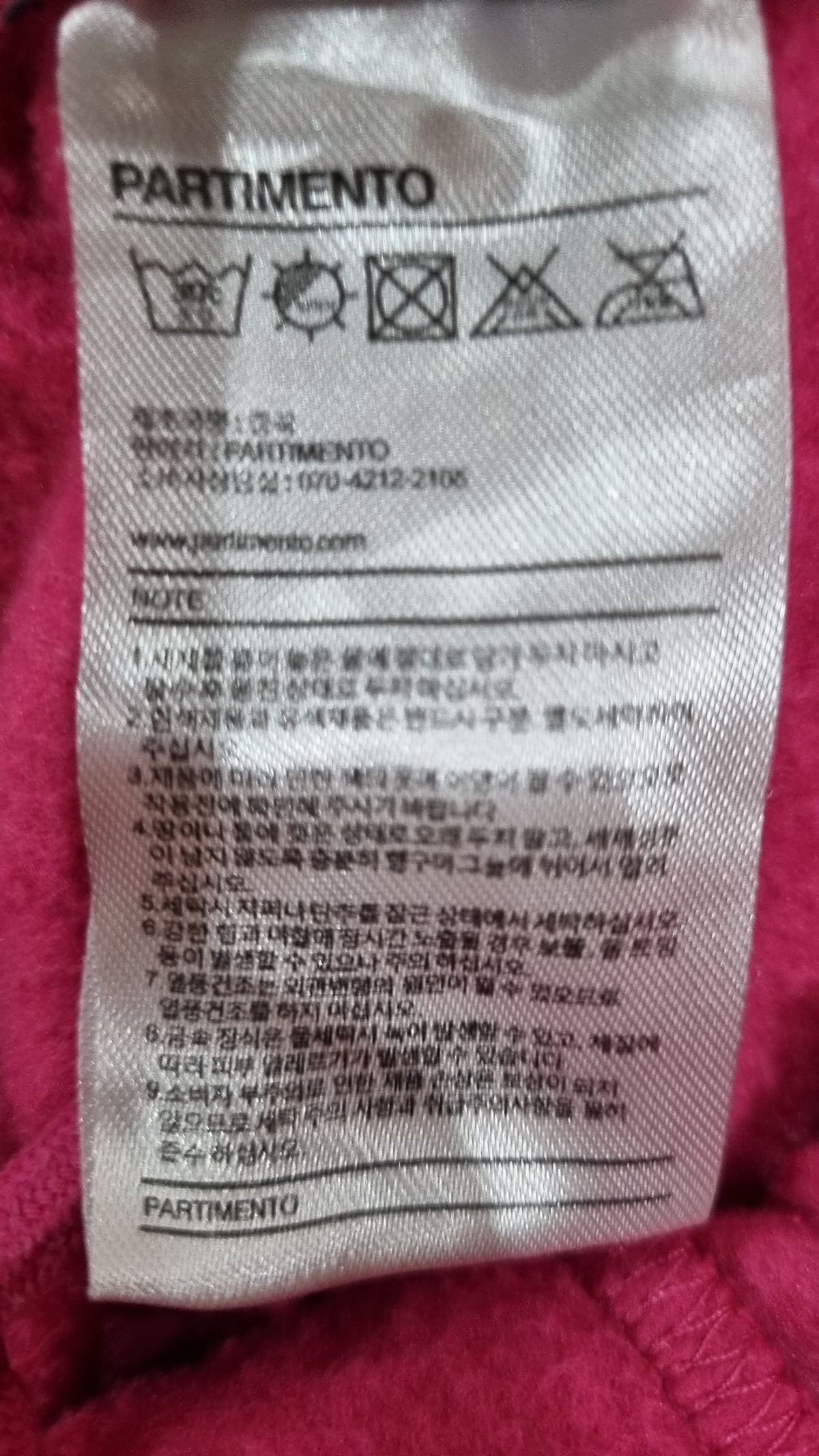 파르티멘토(PARTIMENTO) 트레이닝 팬츠 M