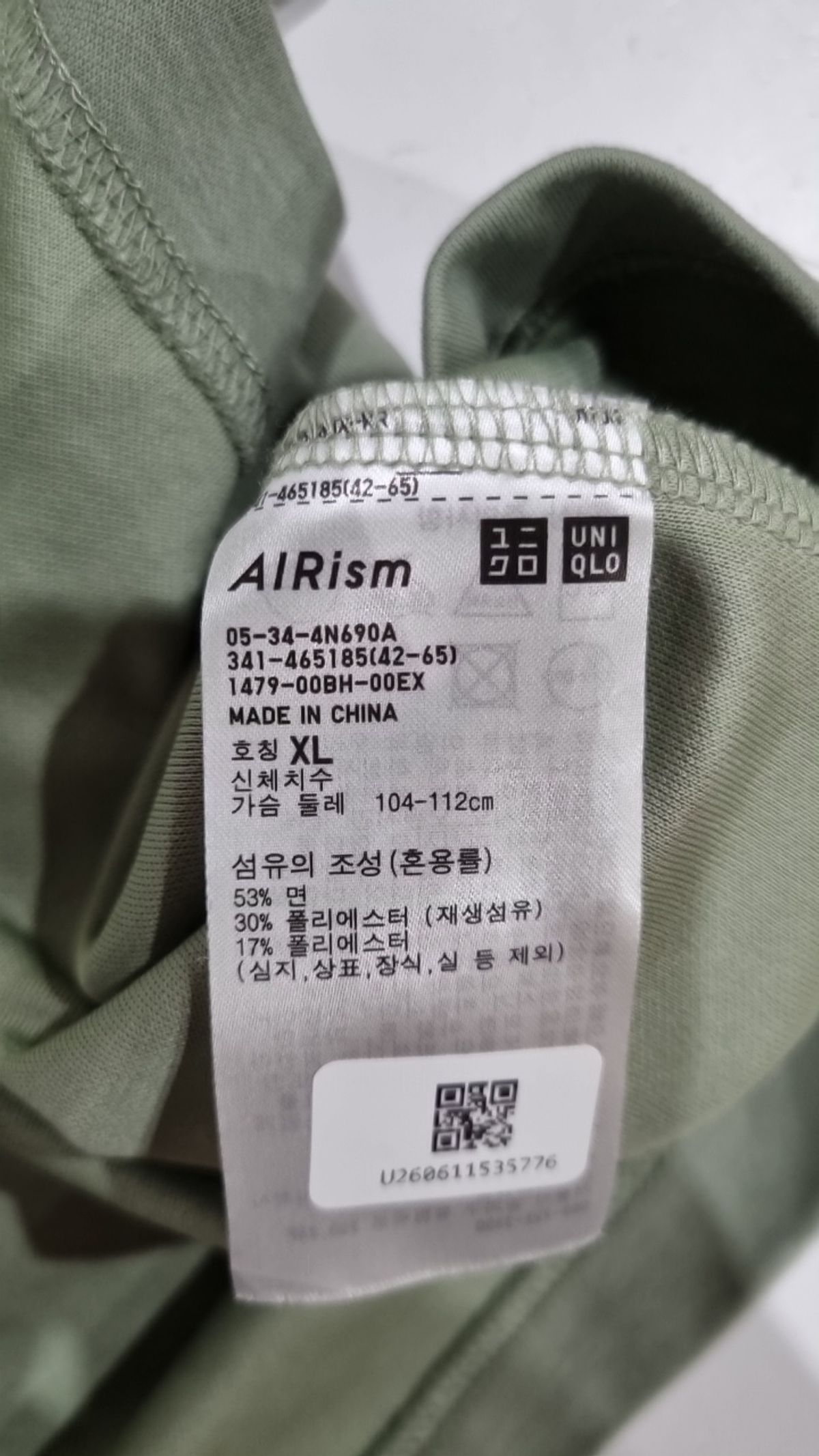 유니클로(UNIQLO) 반소매 티셔츠 XL