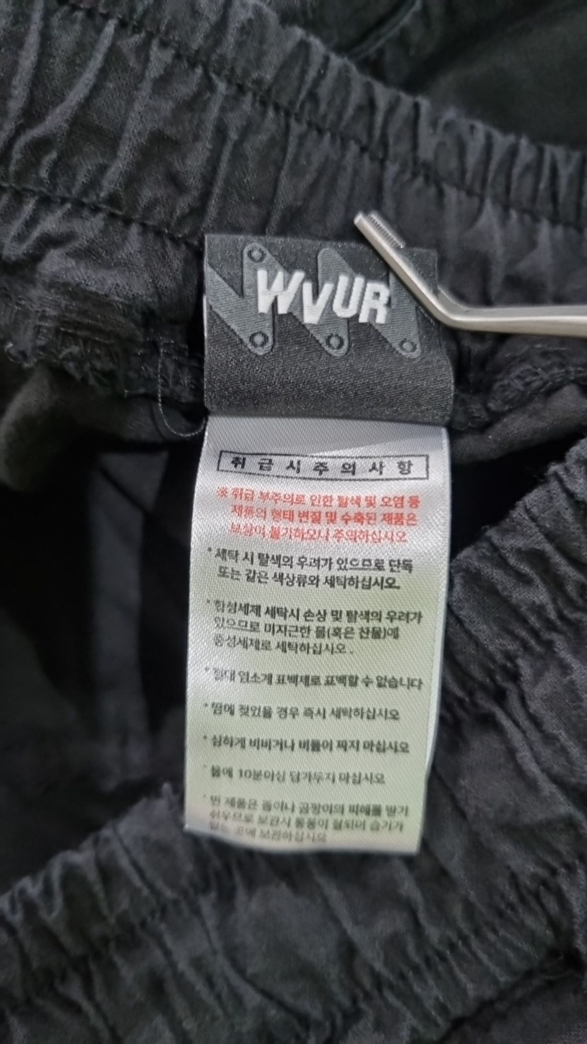 더블유브이프로젝트(WV PROJECT) 코튼 팬츠 XL