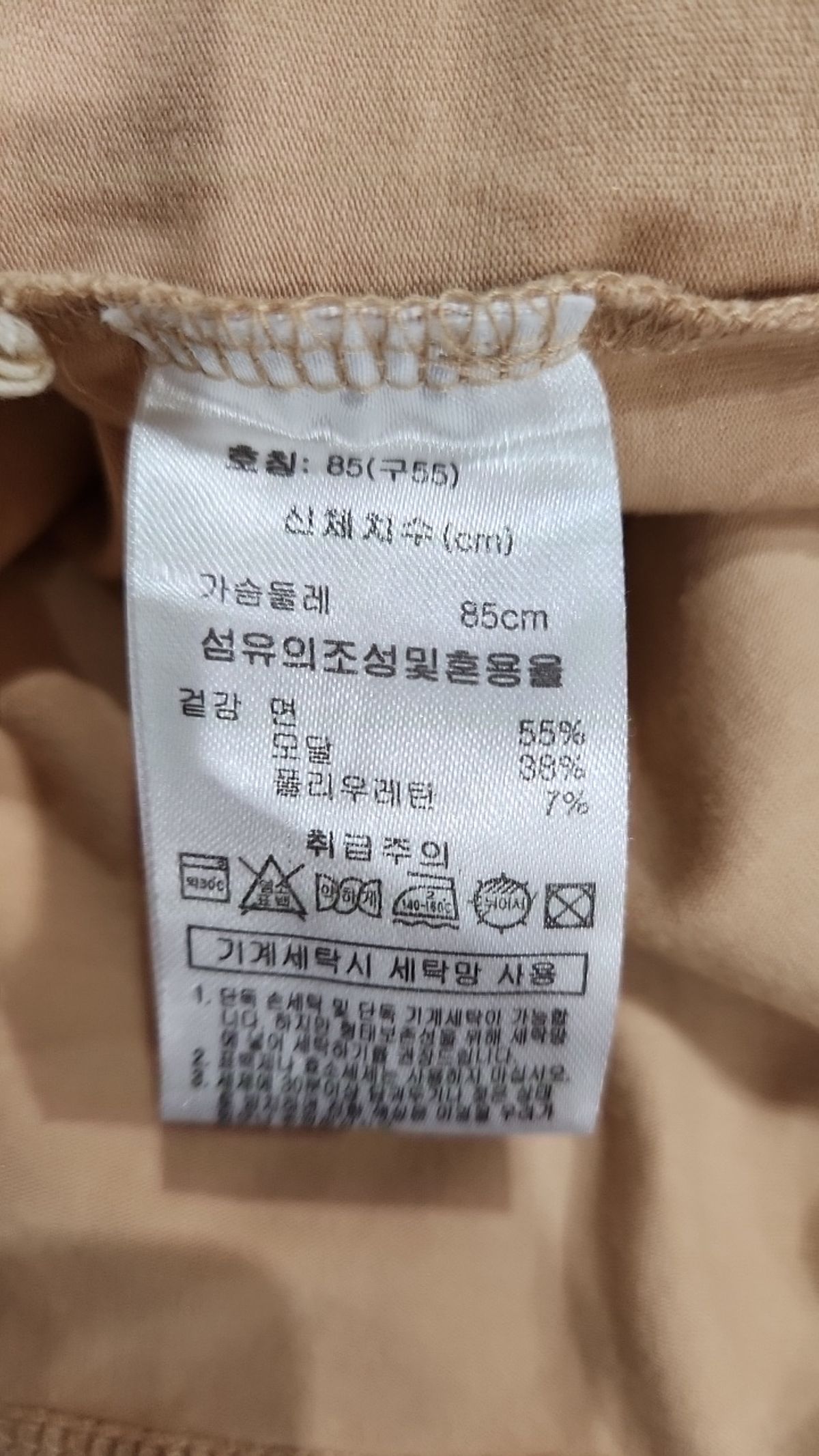 밀라(Milla) 반소매 티셔츠 85