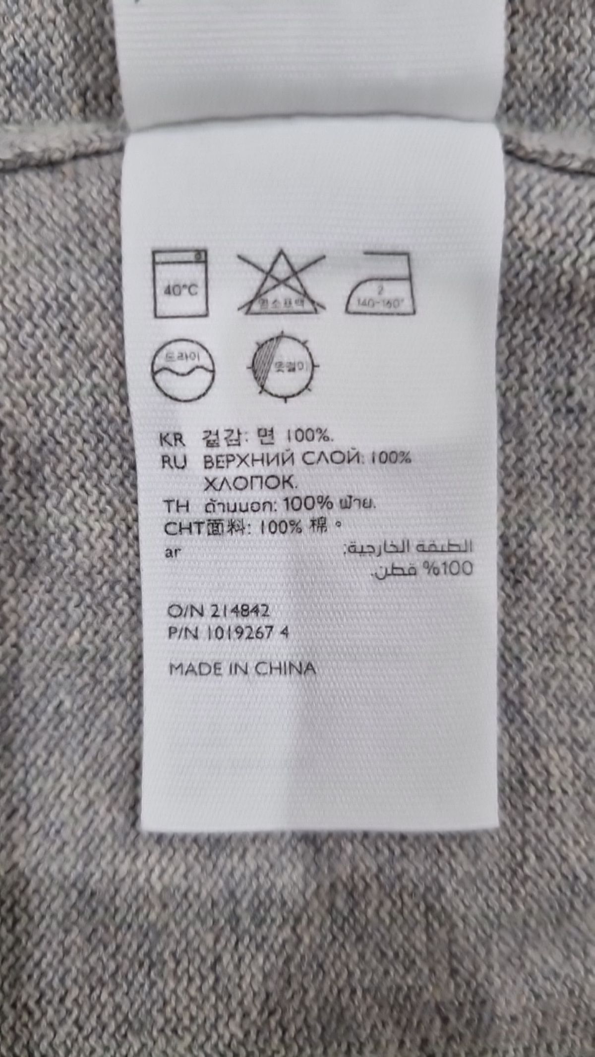 코스(COS) 베스트 M