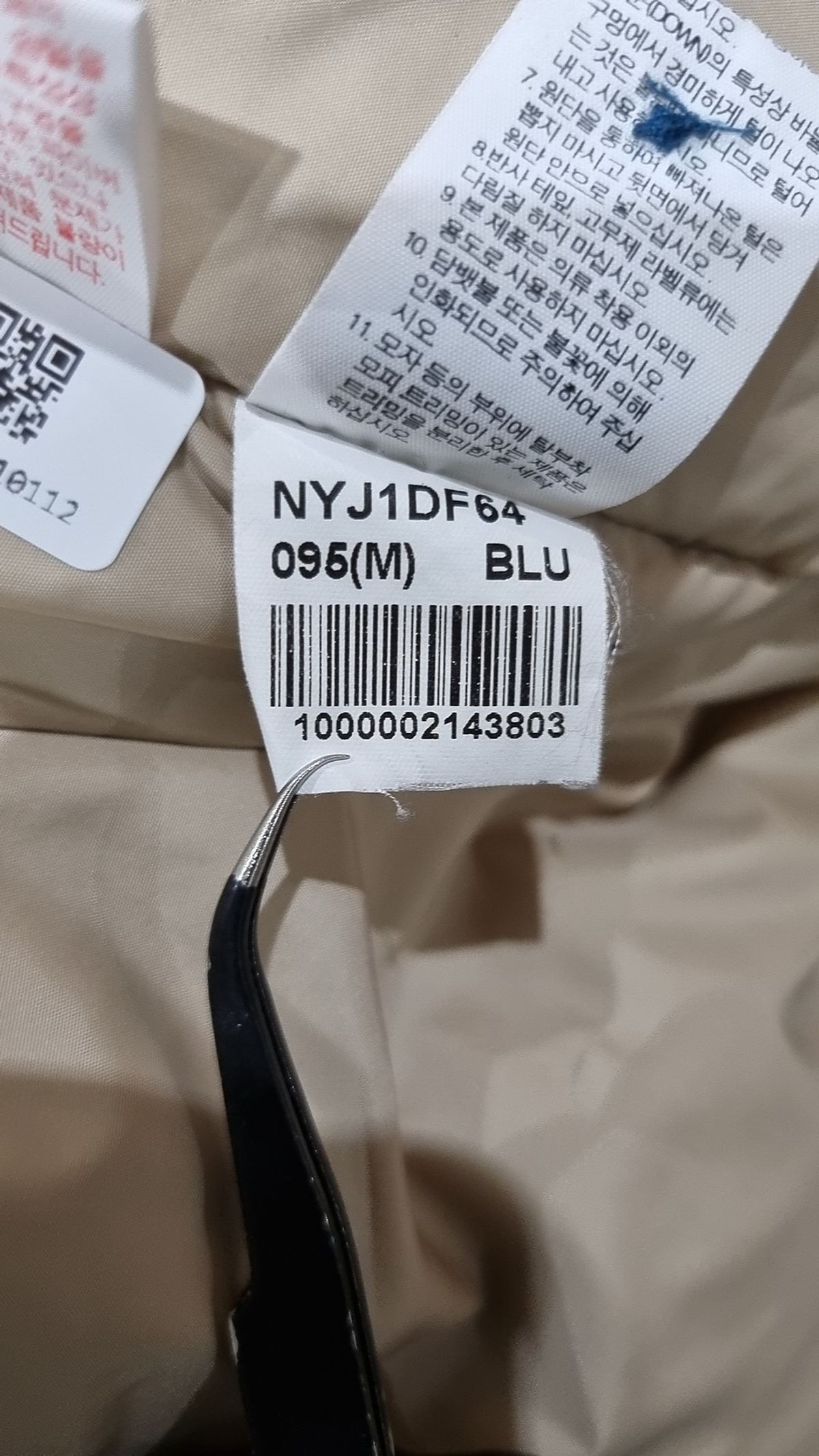 노스페이스(THE NORTH FACE) 숏 패딩/숏 헤비 아우터 M