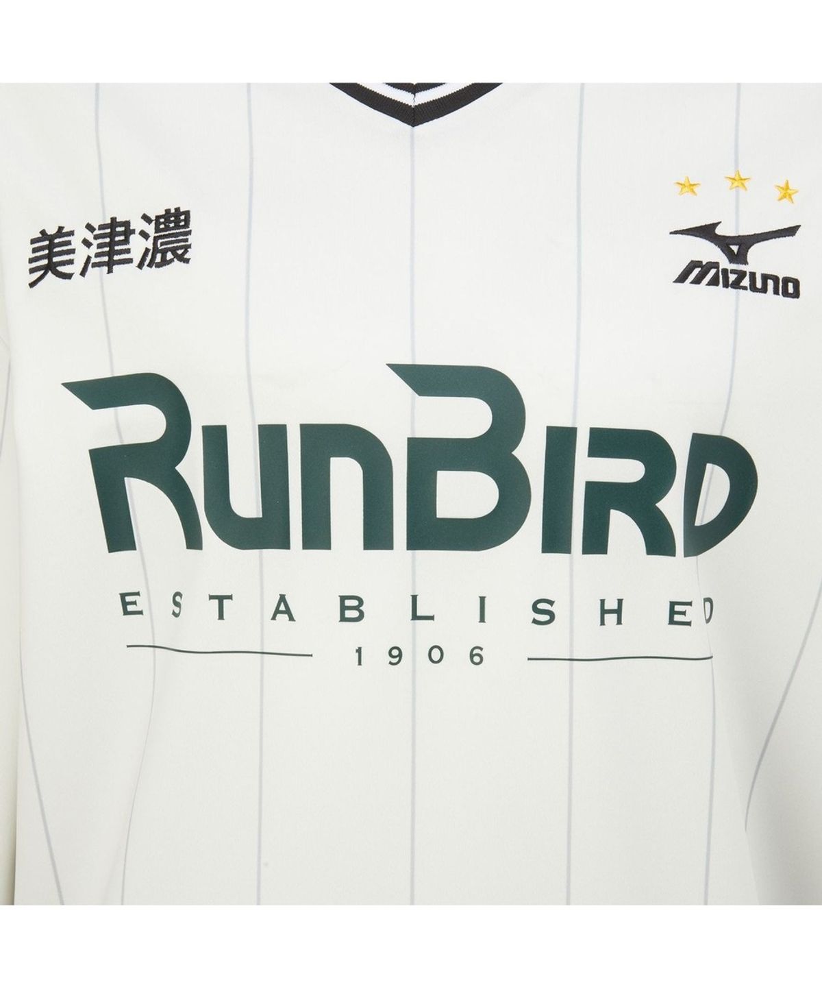 미즈노(MIZUNO) MH FOOTBALL JERSEY_32YA6F61