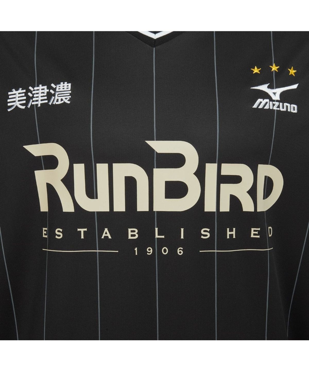 미즈노(MIZUNO) MH FOOTBALL JERSEY_32YA6F61