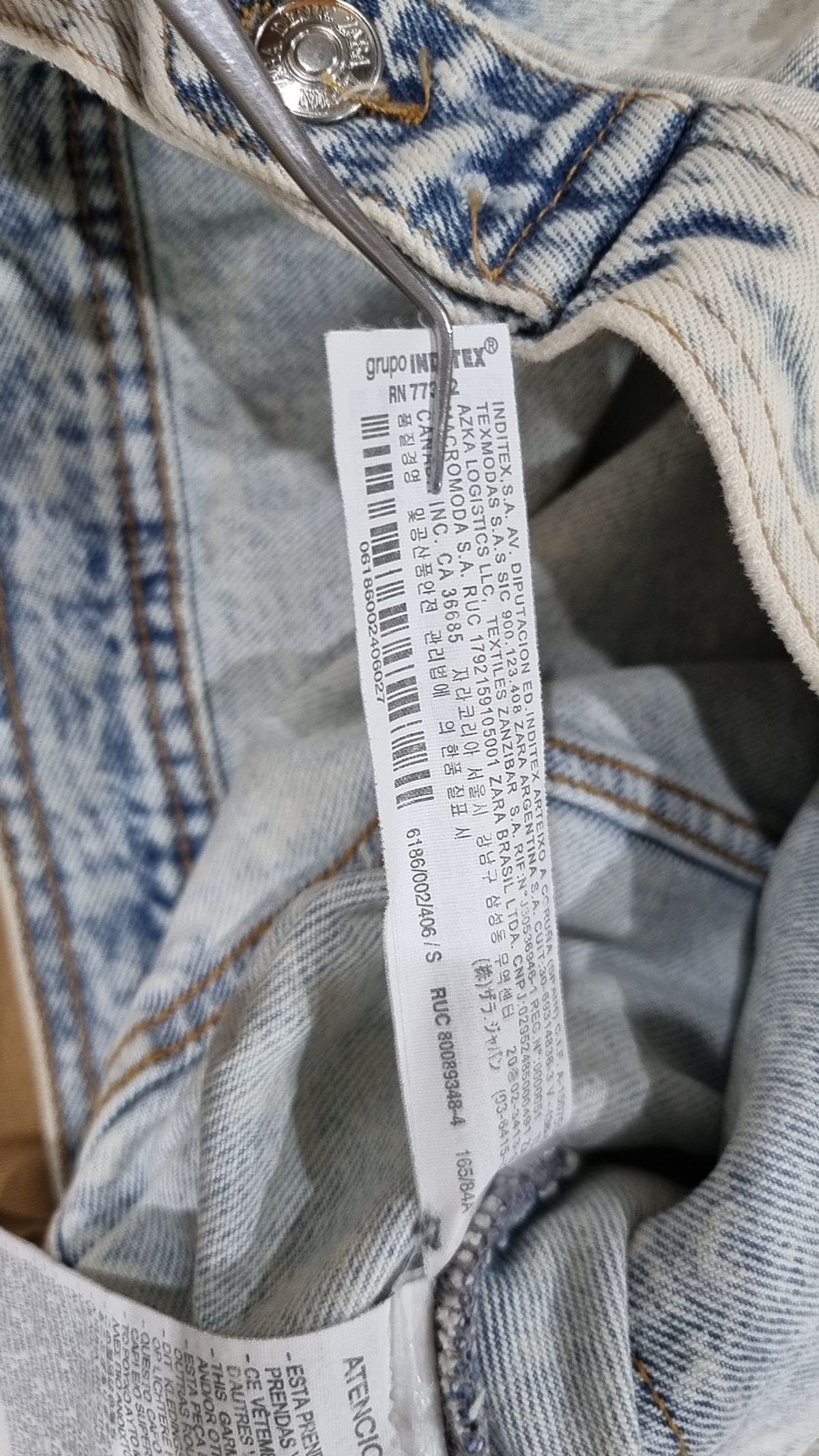 자라(ZARA) 데님/트러커 재킷 S