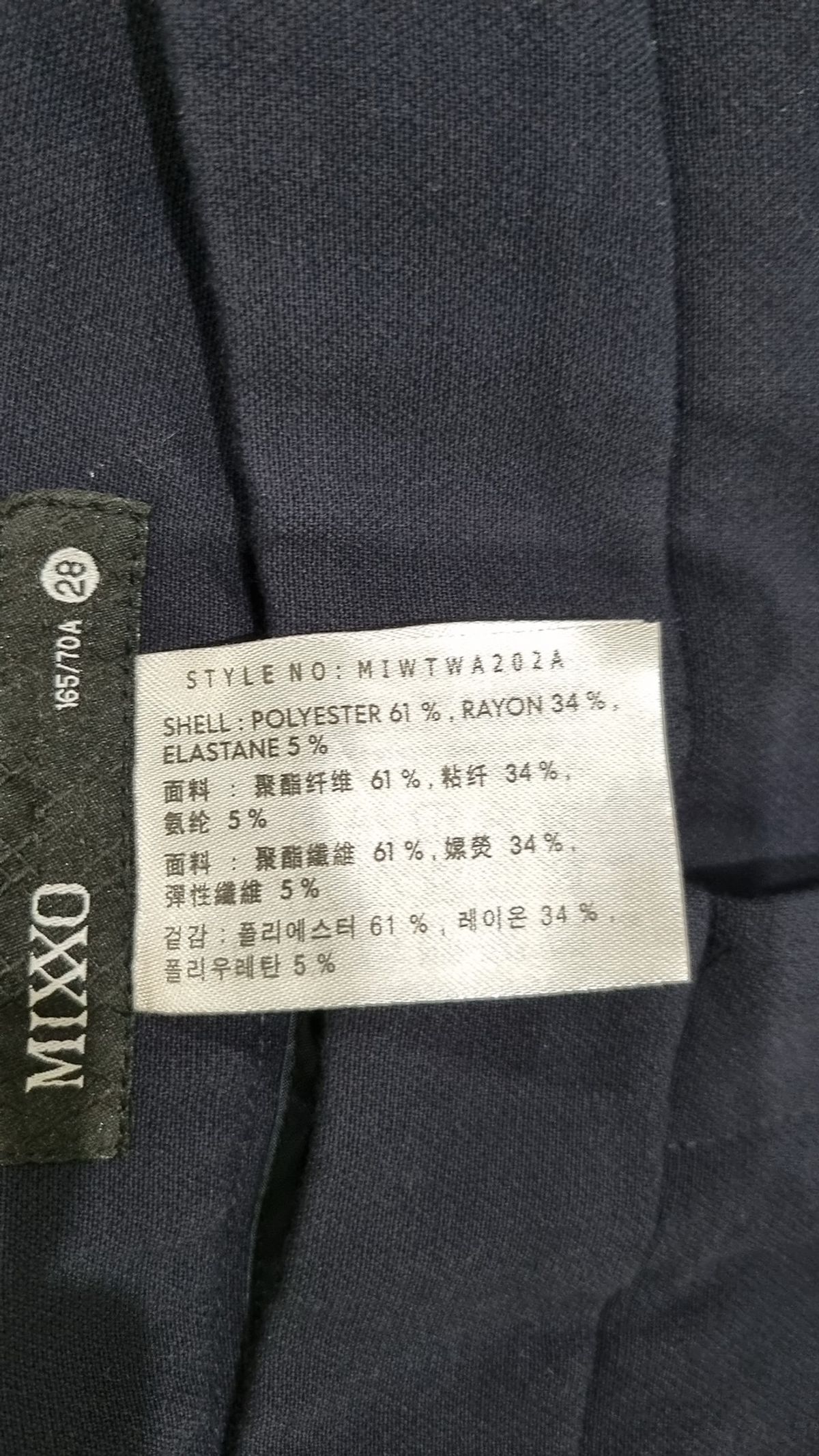 미쏘(MIXXO) 슈트 팬츠/슬랙스 28