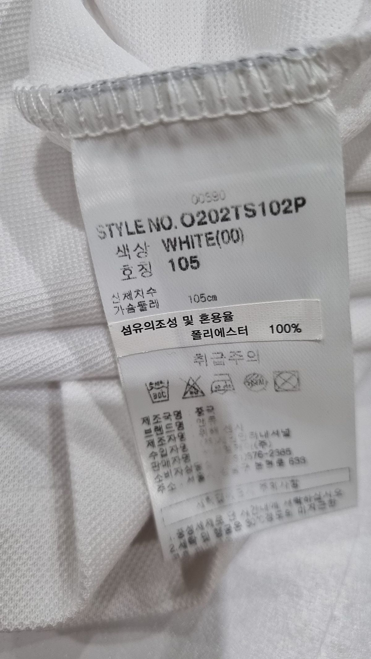 앤듀(ANDEW) 반소매 티셔츠 105