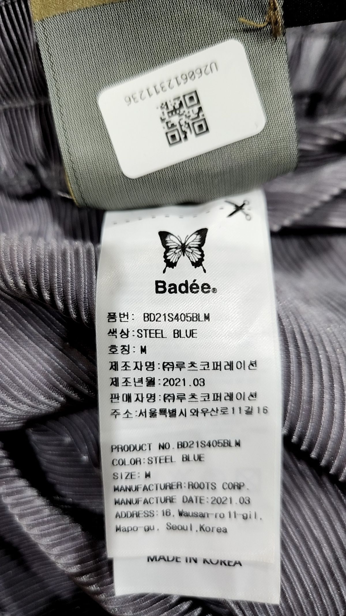 배디(BADEE) 기타 바지 M