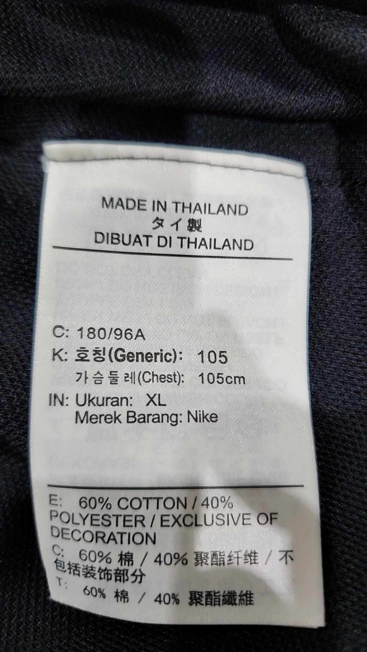 나이키(NIKE) 피케/카라 티셔츠 XL