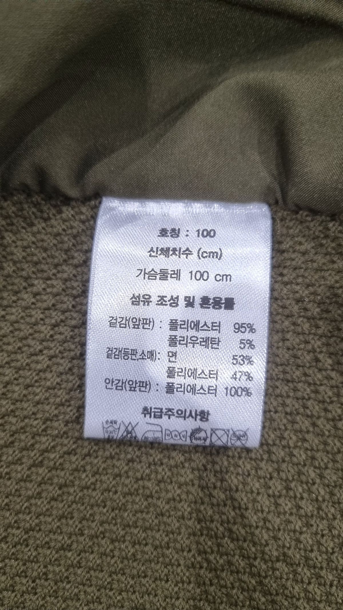 다니엘크레뮤(DANIEL CREMIEUX) 항공 점퍼/블루종/MA-1 100