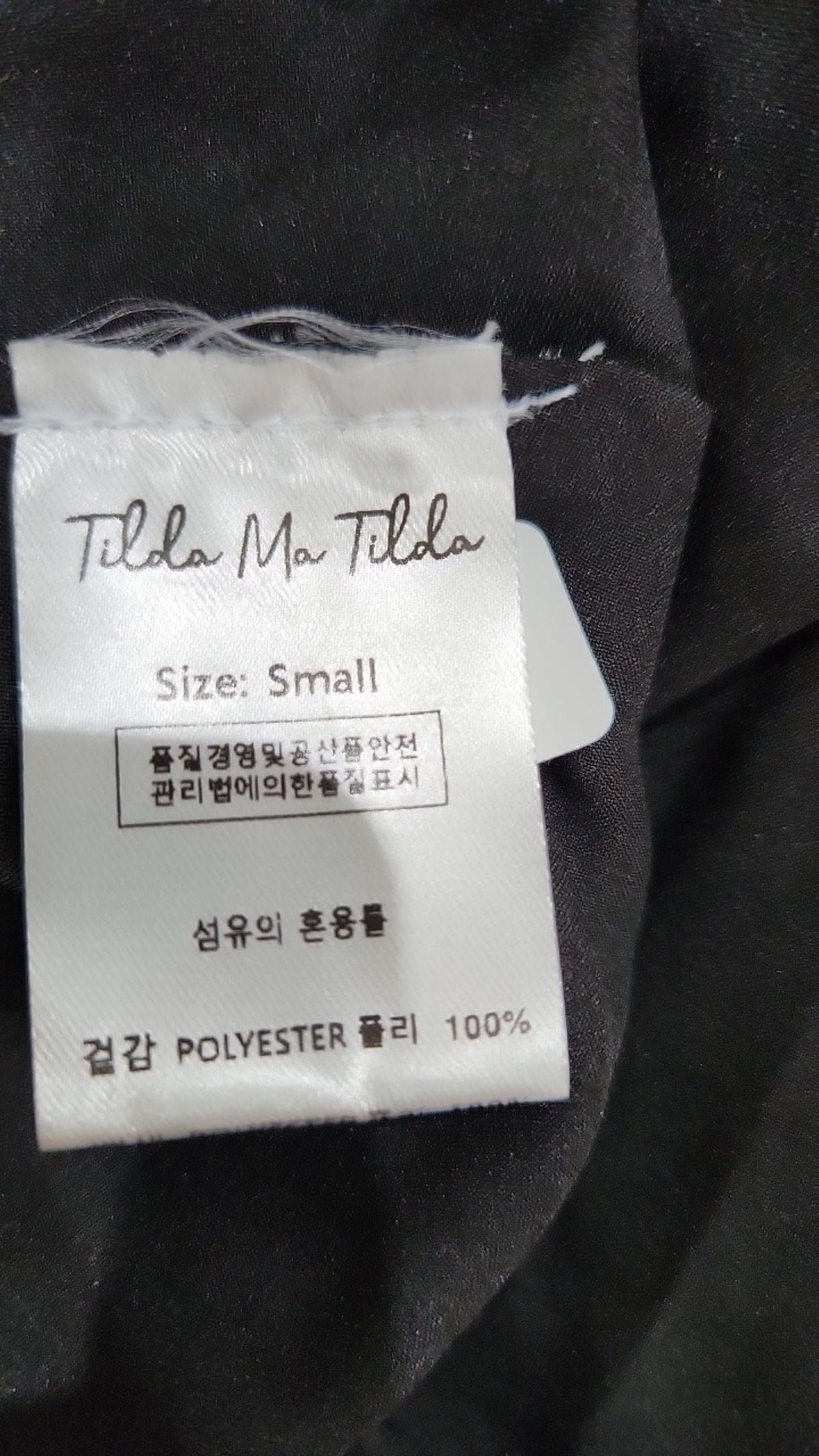 틸다마틸다(TILDA MA TILDA) 미니 원피스 S