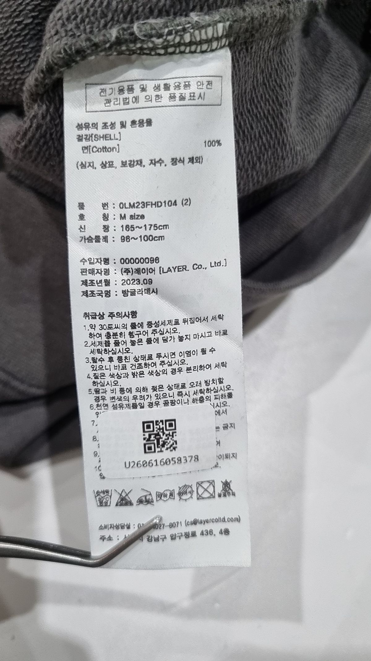엘엠씨(LMC) 후드 티셔츠 M