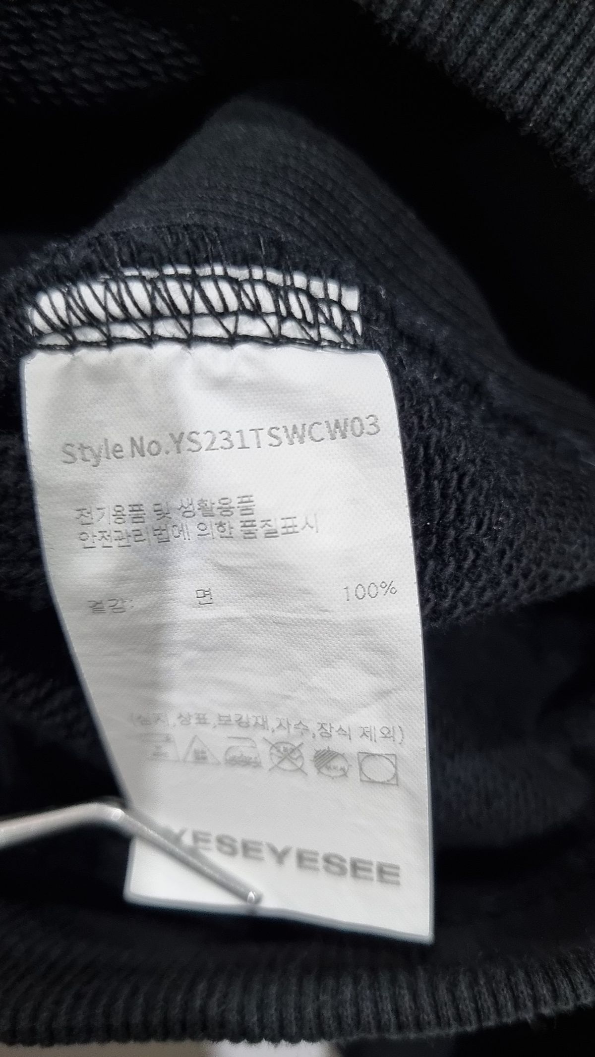 예스아이씨(YESEYESEE) Y.E.S Piping Sweatshirt Black S