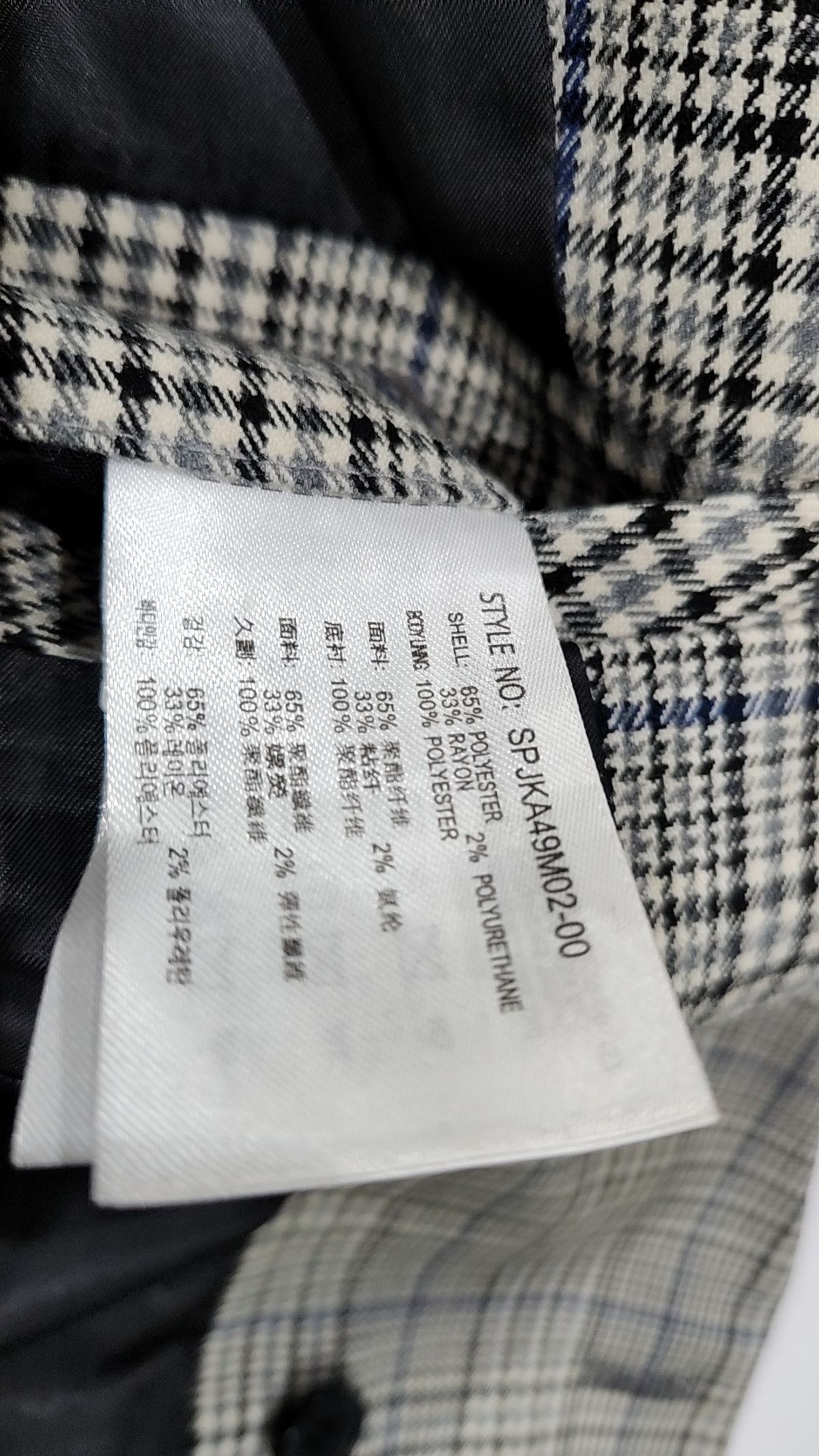 스파오(SPAO) 슈트/블레이저 재킷 100