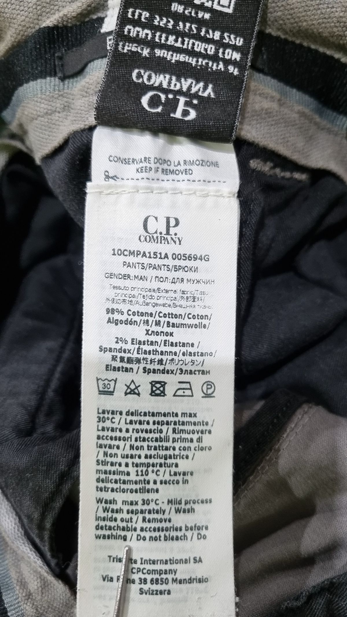 씨피 컴퍼니(CP Company) 코튼 팬츠 44