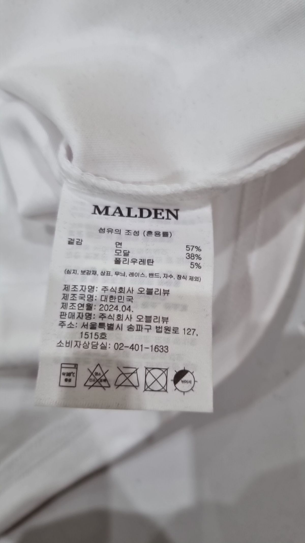 몰든(MALDEN) 반소매 티셔츠 XL