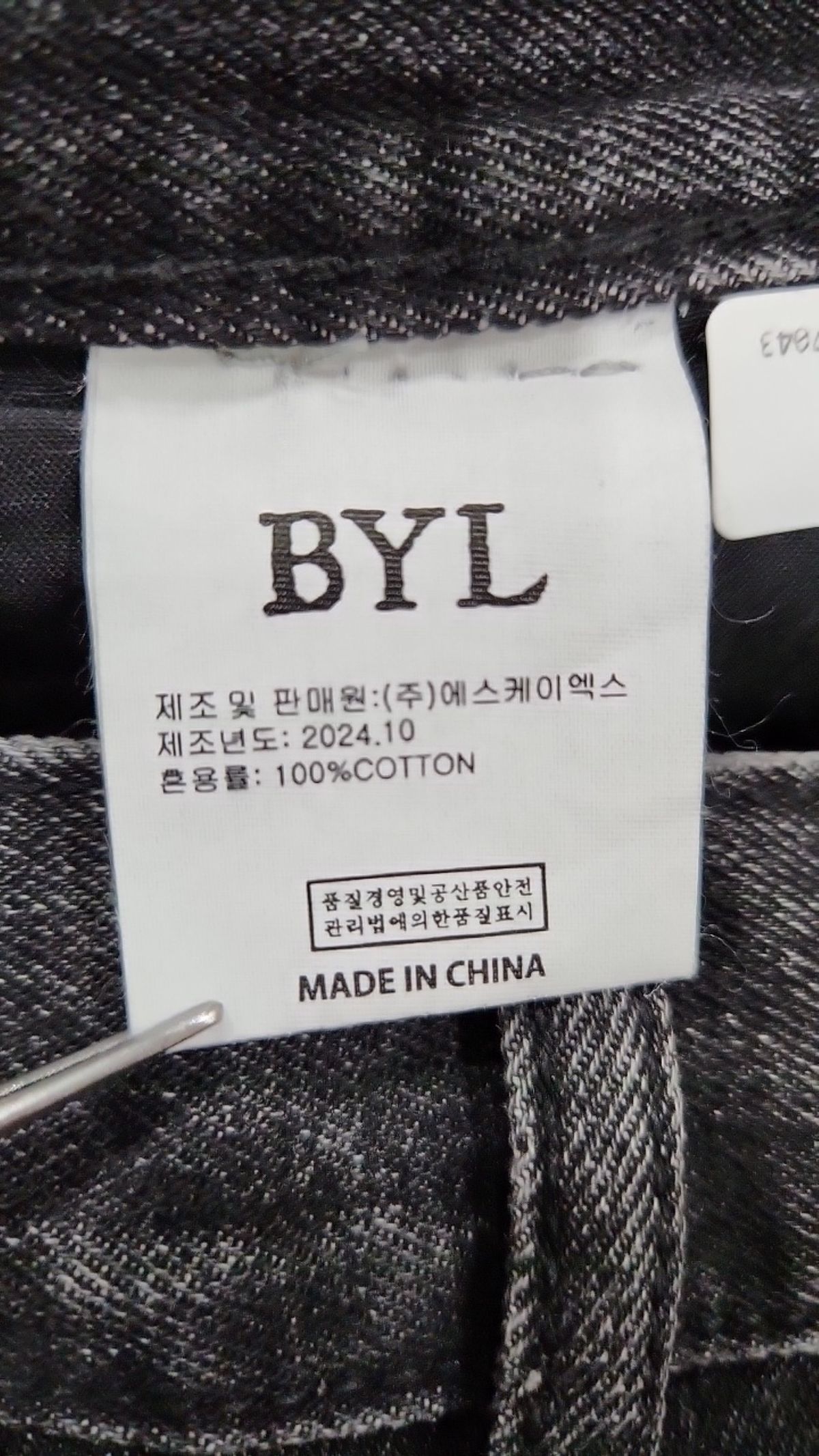 엘바이엘(LBYL) 청/데님 팬츠 L