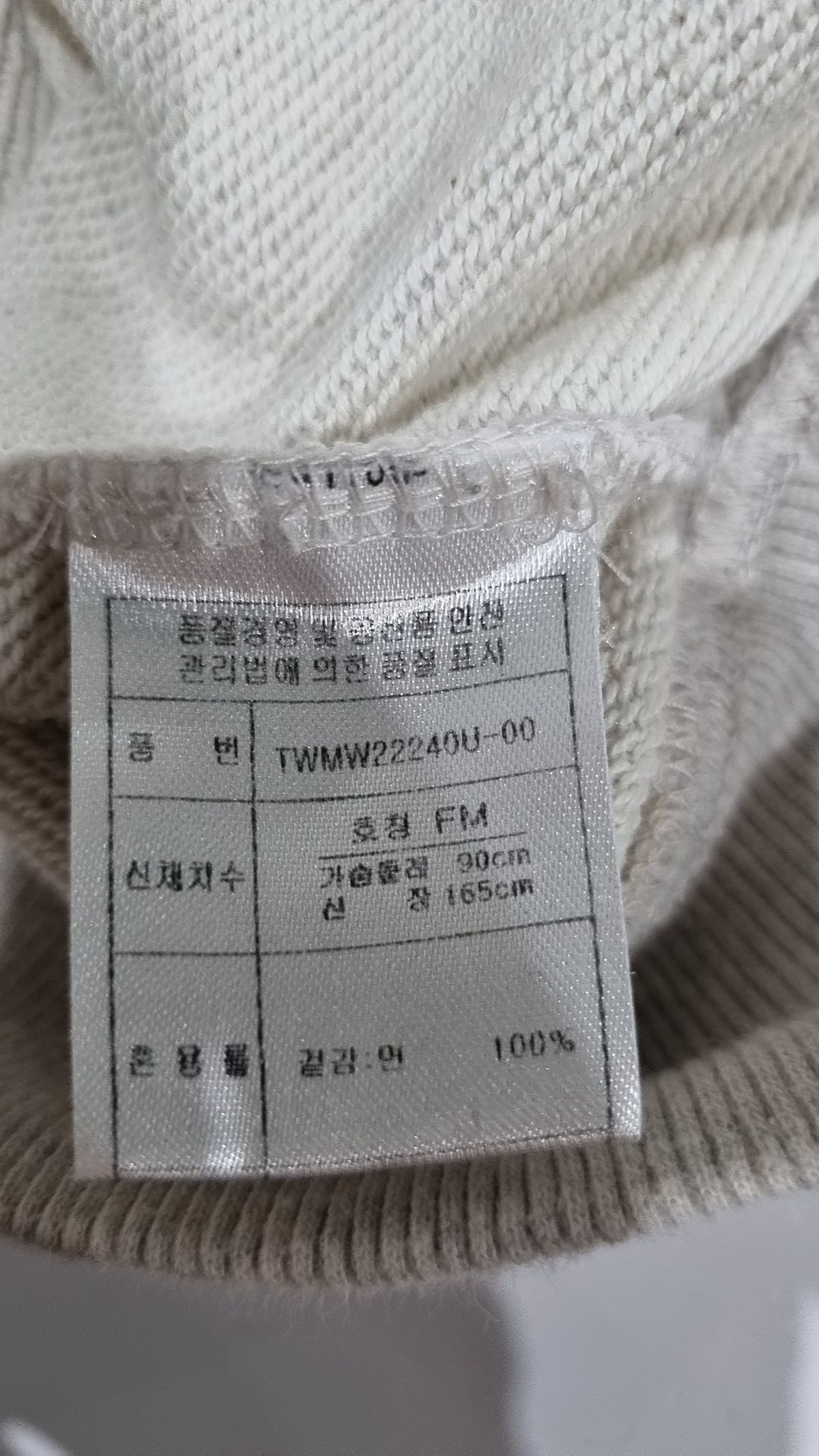 티니위니(TEENIE WEENIE) 후드 티셔츠 FM